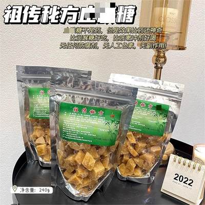 正品梨膏糖硬糖薄荷味润喉糖喉咙不适止痒清除口腔异味糖果网红