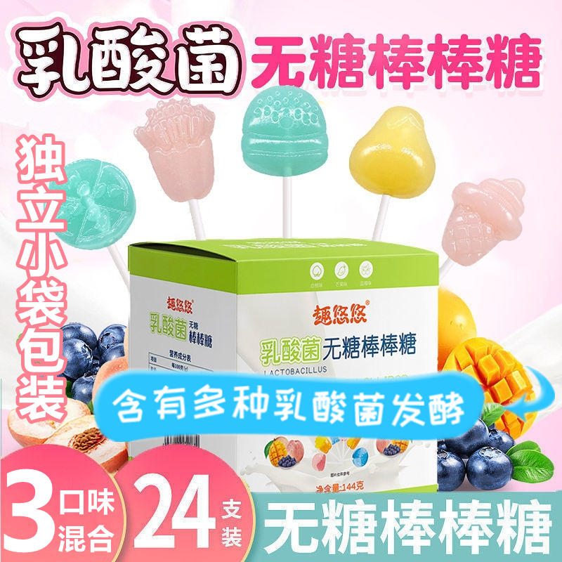 戒烟小零食无糖棒棒糖神器适合男士辅助孕妇戒烟吃的替代小零食