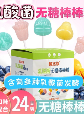 戒烟小零食无糖棒棒糖神器适合男士辅助孕妇戒烟吃的替代小零食