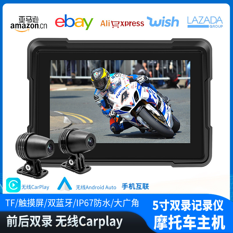 摩托车Carplay便携屏 5寸无线防水行车记录仪行车记录仪导航PND