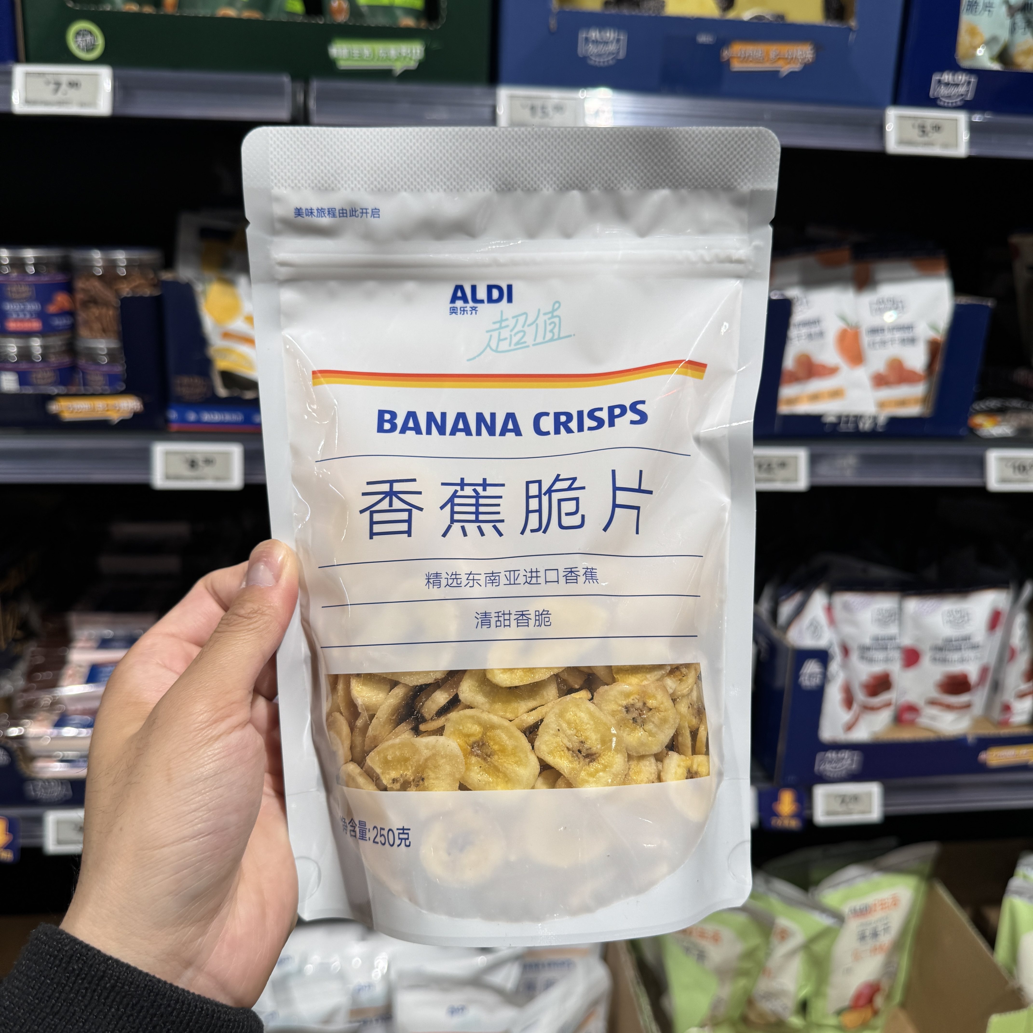 新品奥乐齐ALDI超值香蕉脆片250g香蕉干脆甜水果零食小吃超市代购