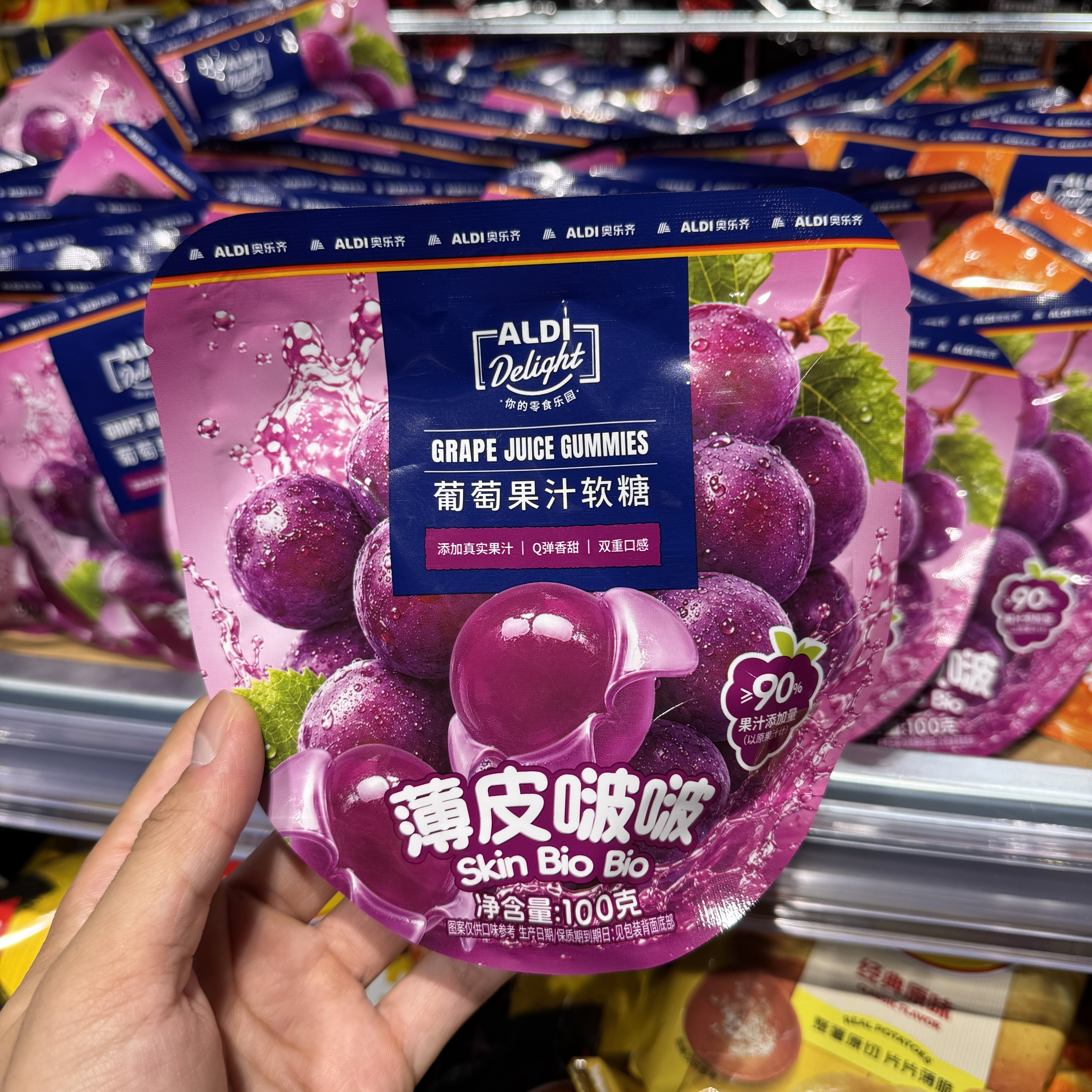 奥乐齐ALDI delight 葡萄果汁软糖100g水果汁糖果冻 超市零食代购