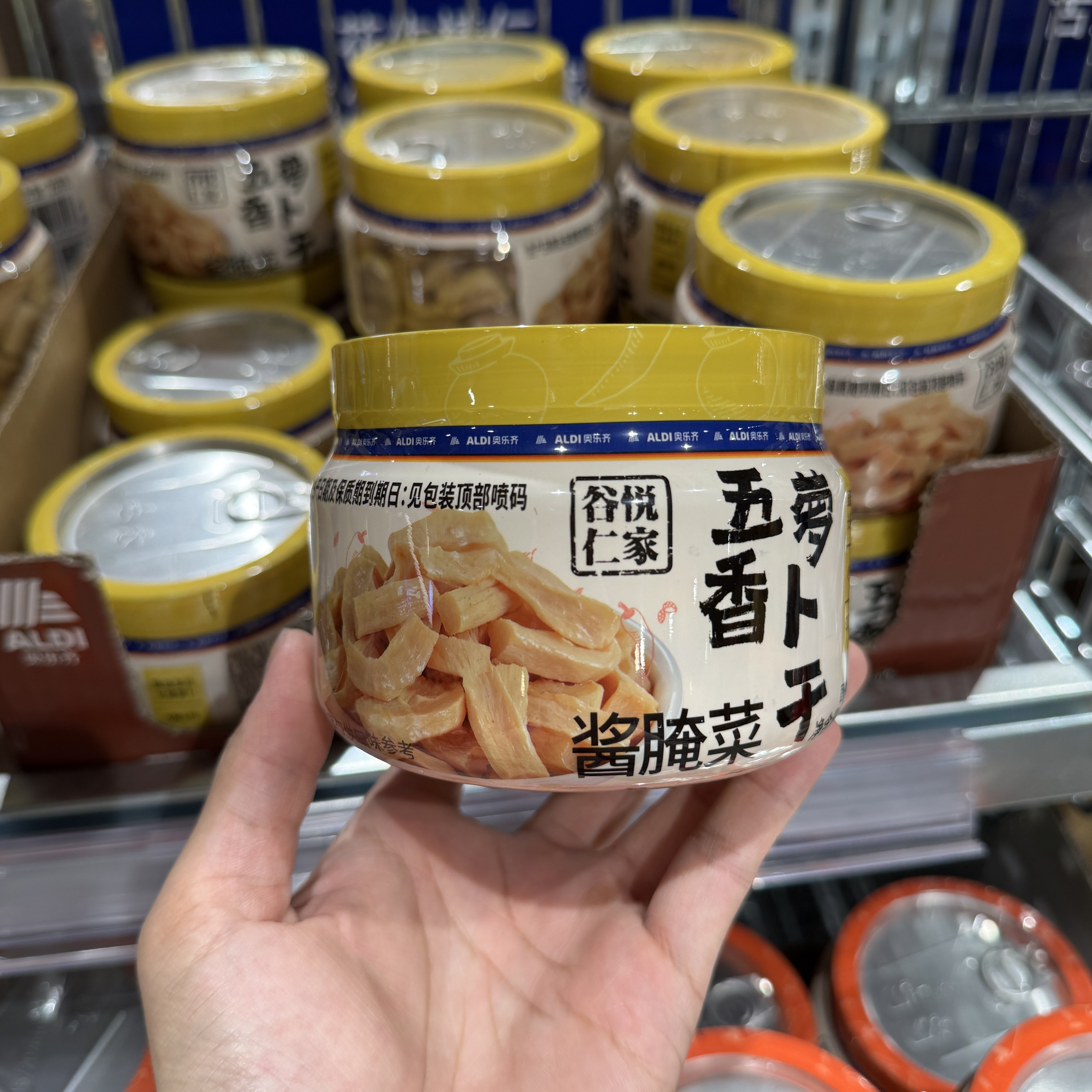 奥乐齐ALDI 谷悦仁家 五香萝卜干268g 下饭菜 国内网红超市代购