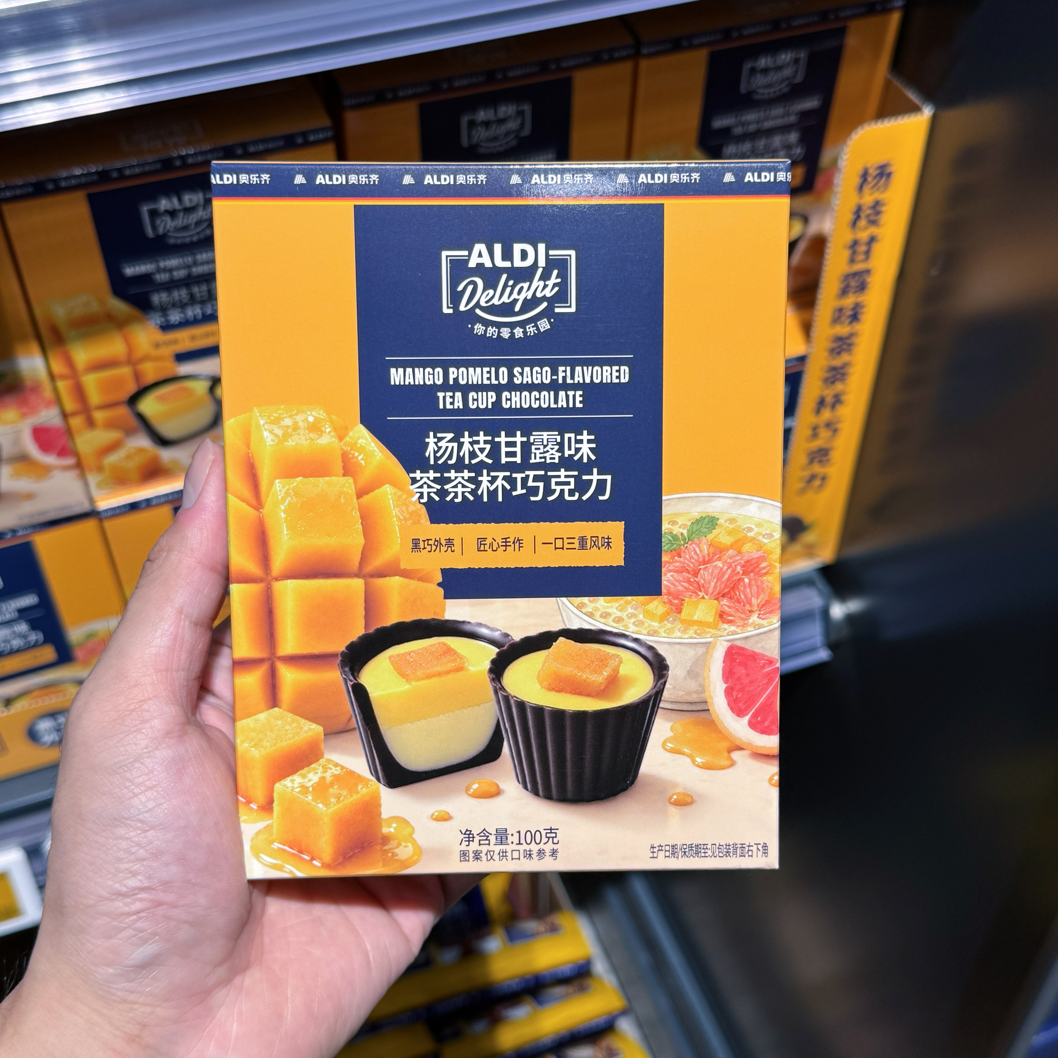 奥乐齐ALDI delight 杨枝甘露味茶茶杯巧克力100g 超市零食代购