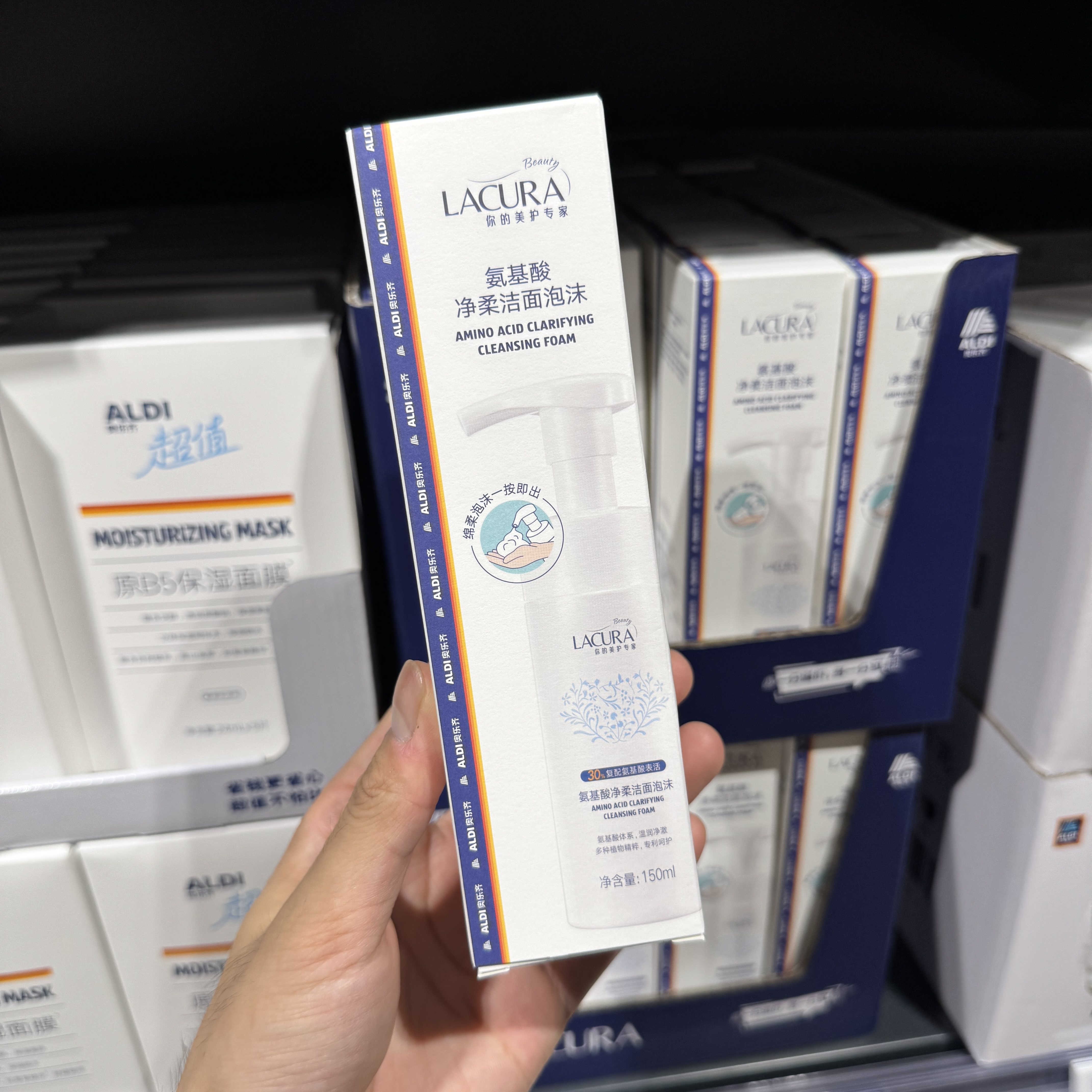 奥乐齐ALDI LACURA氨基酸净柔洁面泡沫150ml洗面奶洁面乳超市现采
