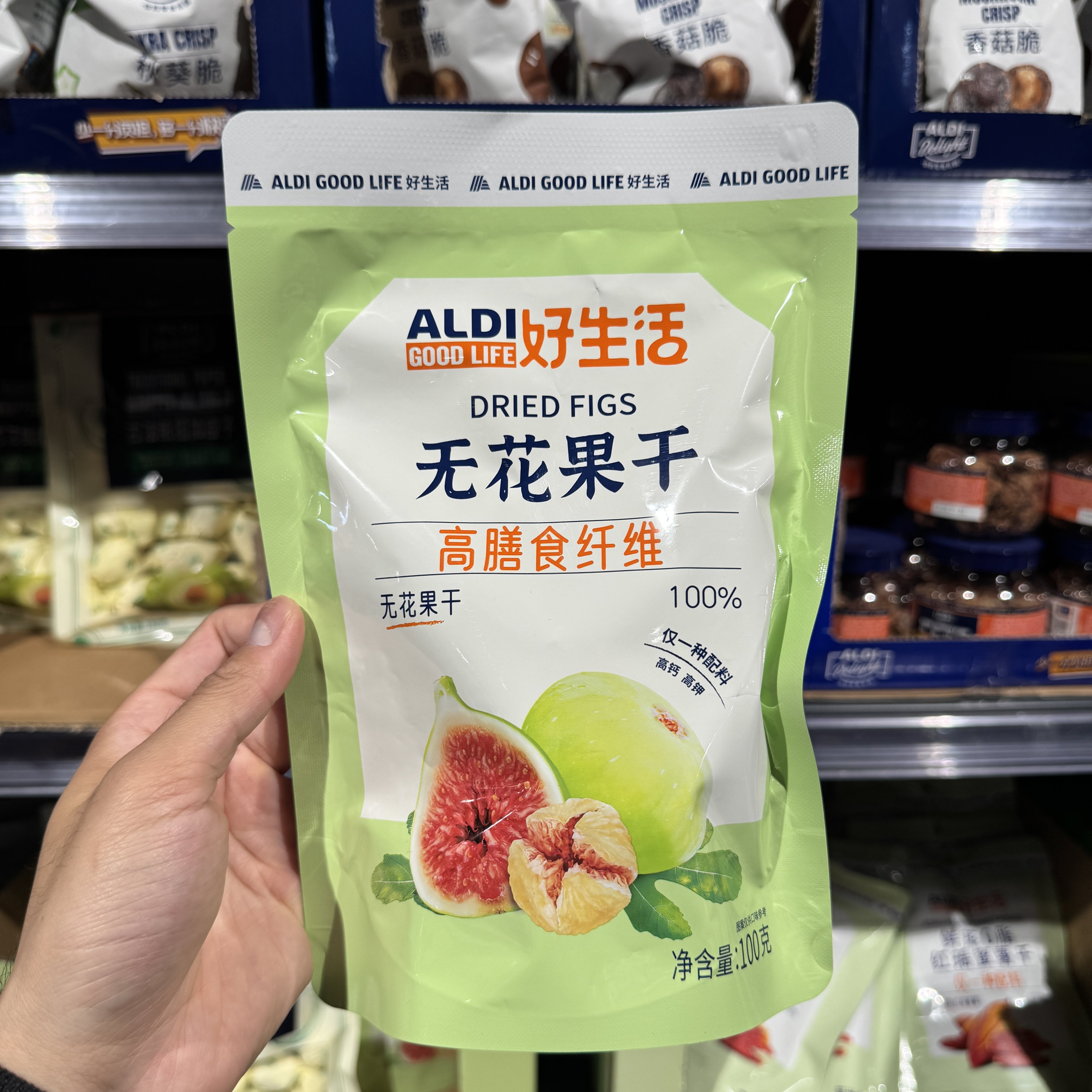 奥乐齐ALDI无花果干100g富含膳食纤维饱满蜜饯果干超市代购