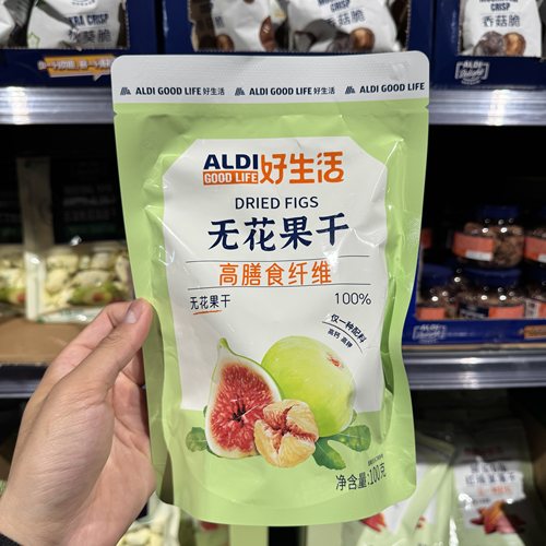 奥乐齐ALDI无花果干100g富含膳食纤维饱满蜜饯果干超市代购