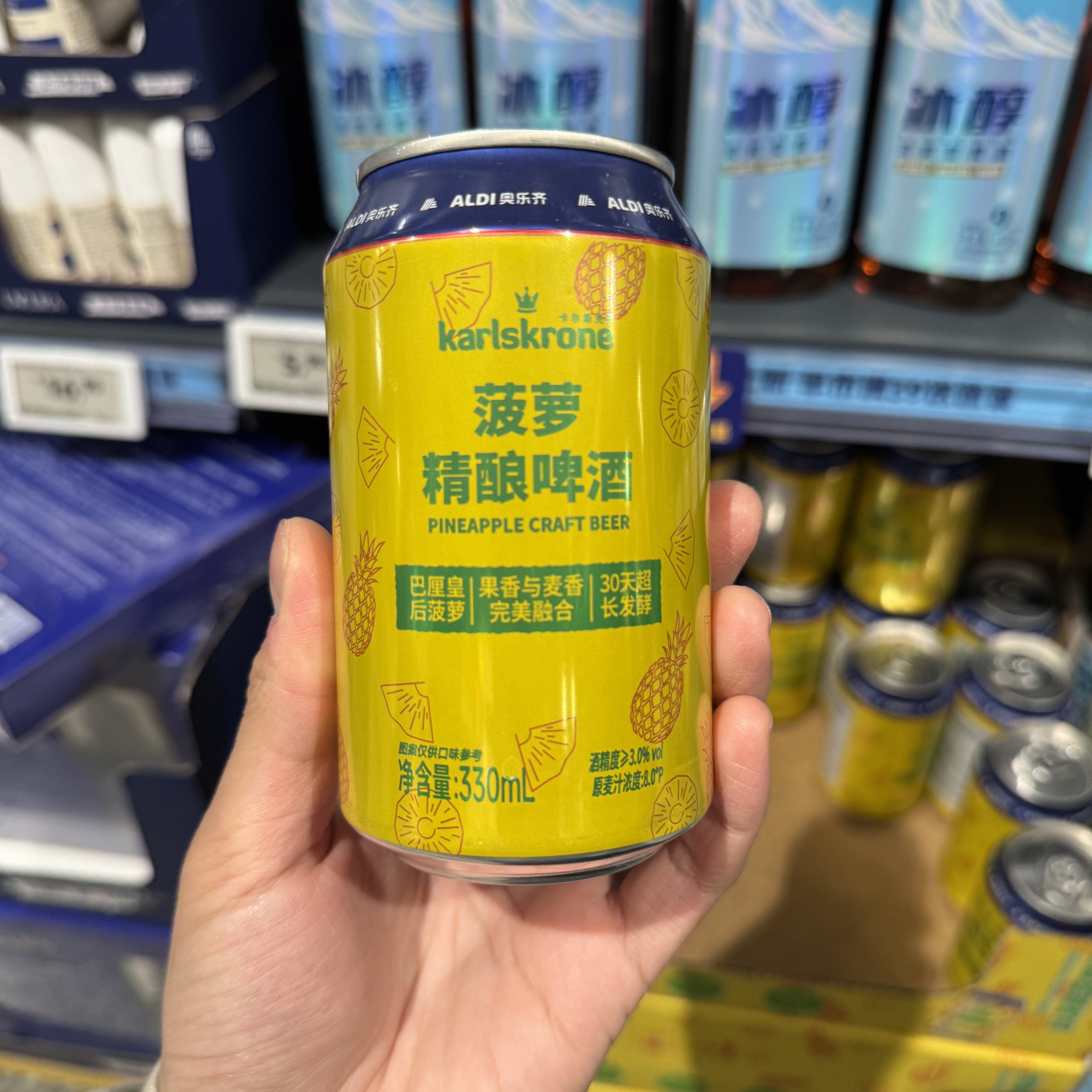 奥乐齐ALDI 菠萝精酿啤酒 330ml 清爽精酿啤酒低度酒果味超市代买