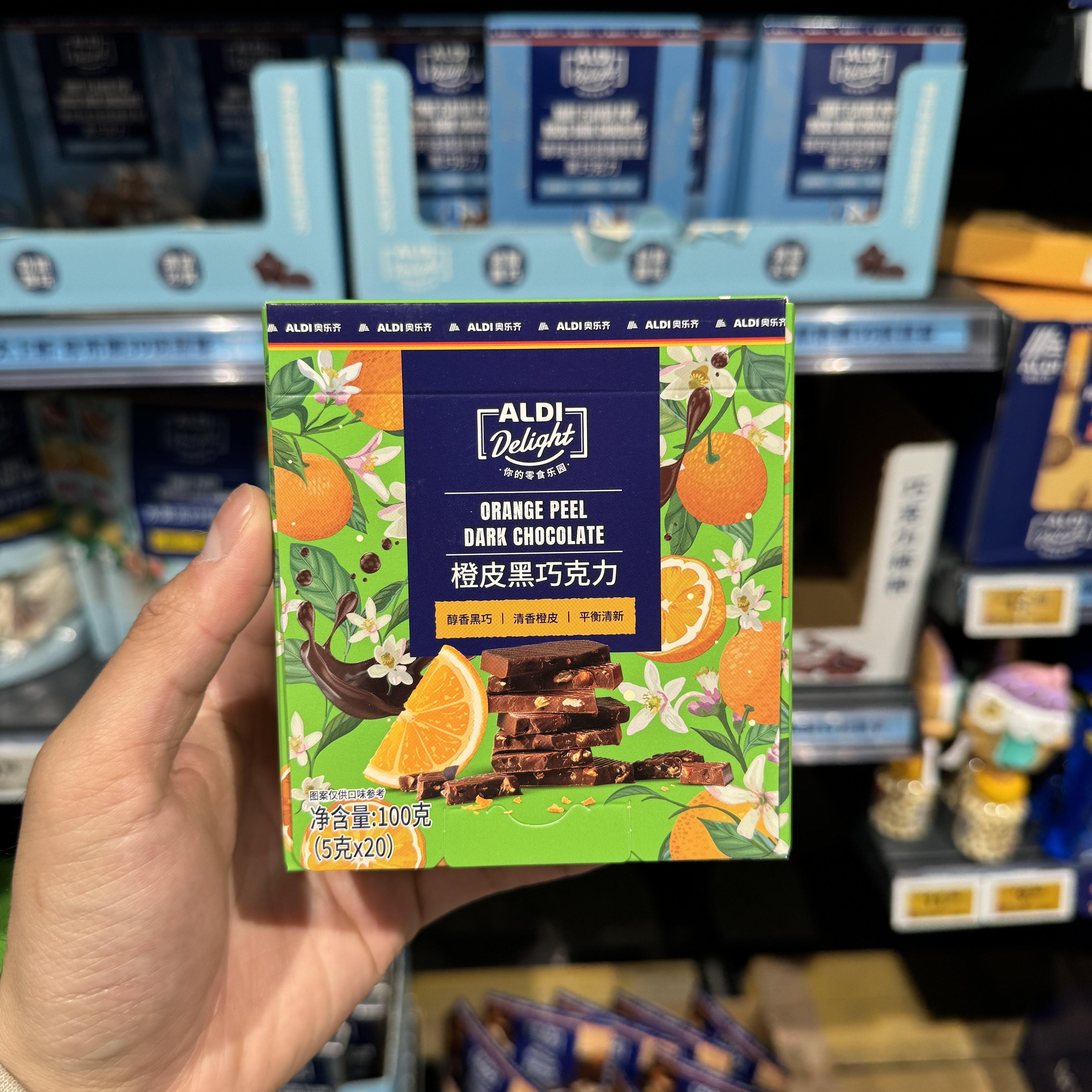 奥乐齐ALDI Delight橙皮黑巧克力100g 休闲零食清甜不腻