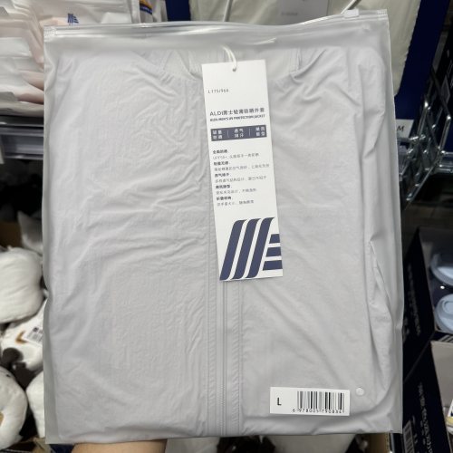 奥乐齐ALDI 轻薄防晒外套 防晒衣 男款 UPF50+ 会员超市代购