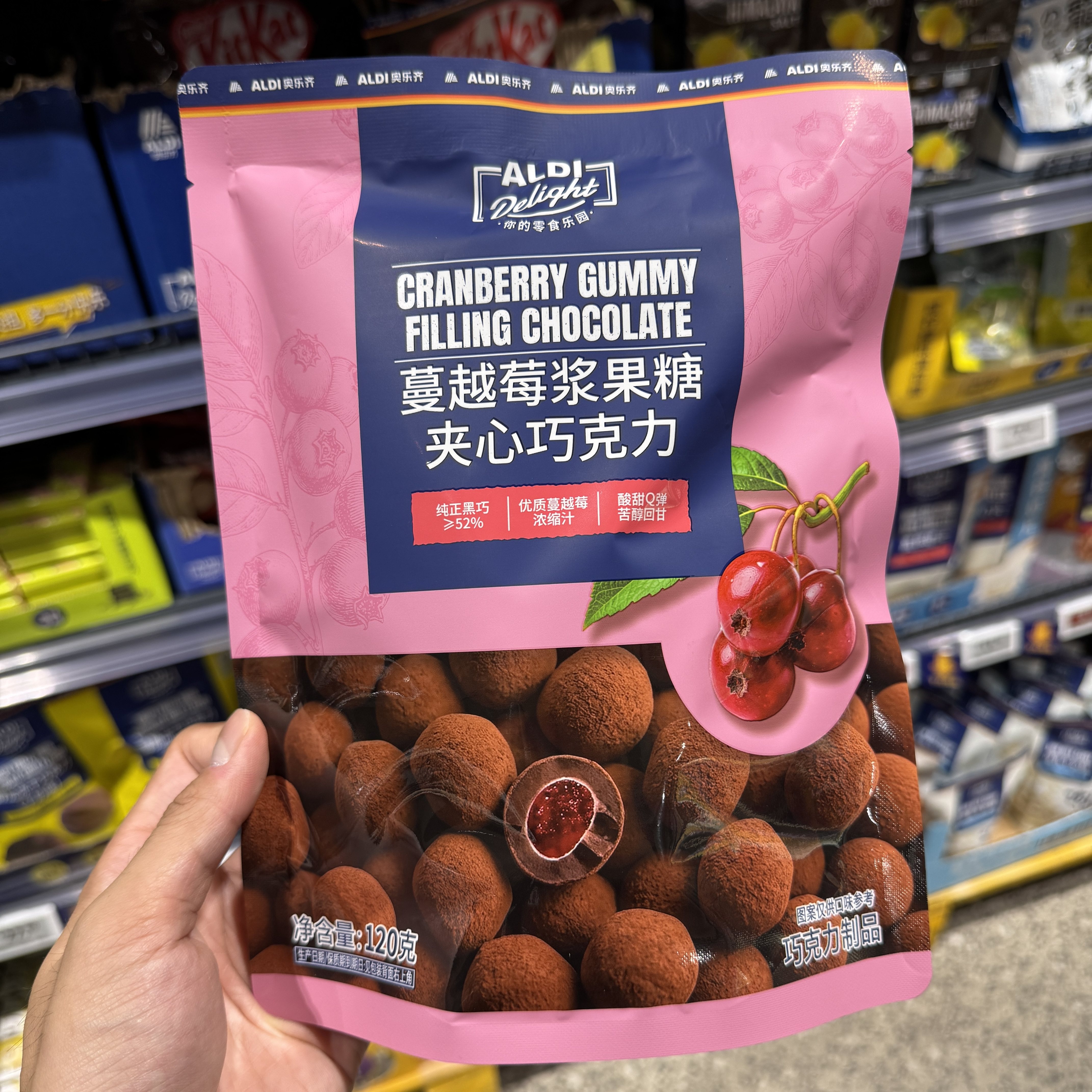 奥乐齐ALDI delight蔓越莓浆果糖夹心巧克力120g酸甜黑巧零食代购