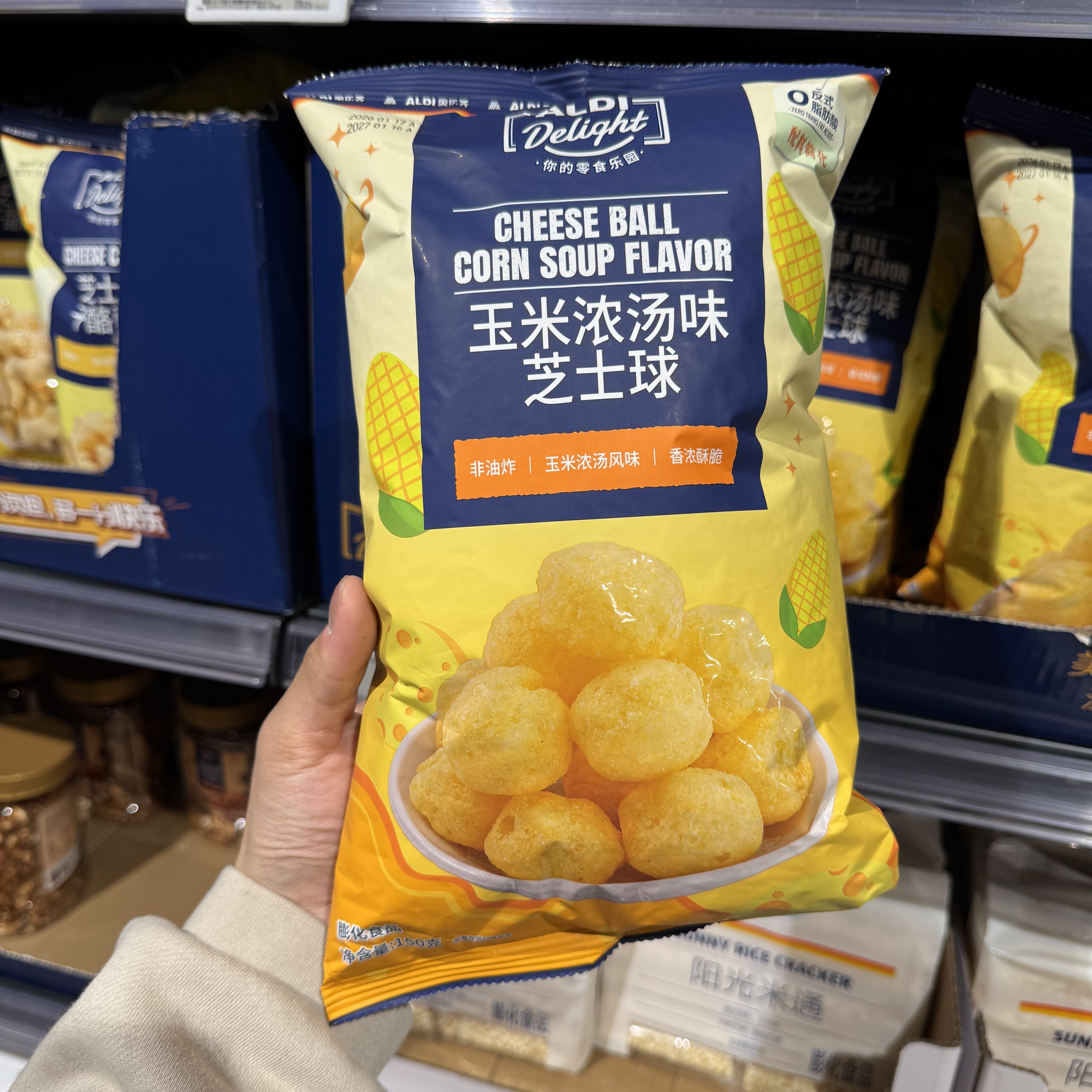 奥乐齐ALDI玉米浓汤味芝士球150g非油炸膨化芝士浓香超市零食代购