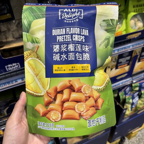奥乐齐ALDI delight 爆浆榴莲味碱水面包脆 128g 超市零食代购
