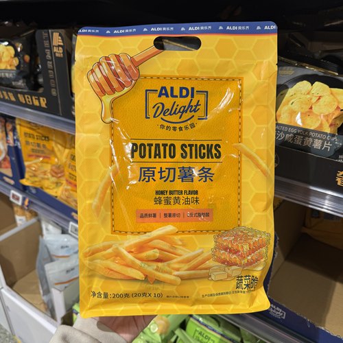 奥乐齐ALDI原切薯条200g原味黄油味追剧独立小包装超市代购