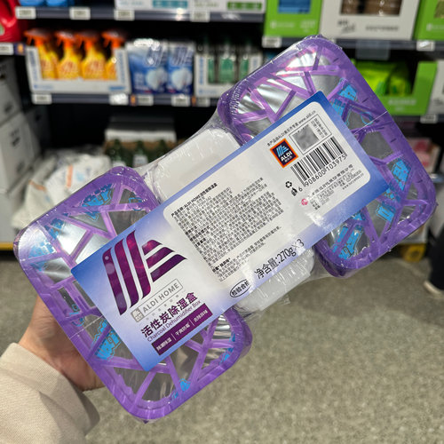 ALDI奥乐齐代购ALDI HOME除湿盒270g*3盒除湿除潮祛湿异味家用