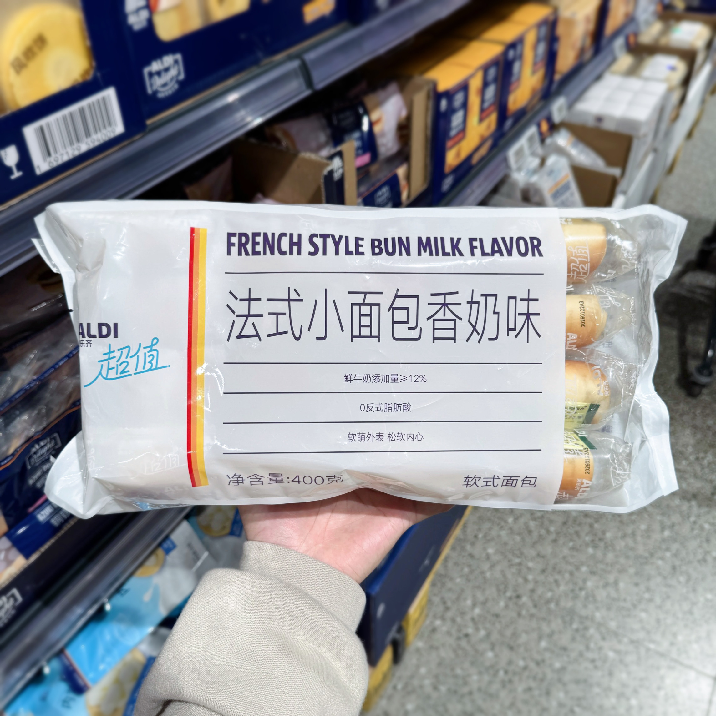 奥乐齐ALDI 法式小面包香奶味400g 松软下午茶点心 超市零食代购
