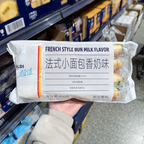 奥乐齐ALDI 法式小面包香奶味400g 松软下午茶点心 超市零食代购