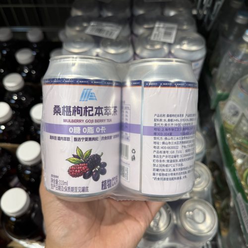 奥乐齐ALDI桑椹枸杞本萃茶310ml*4罐0糖0卡0脂养生茶饮料超市代购