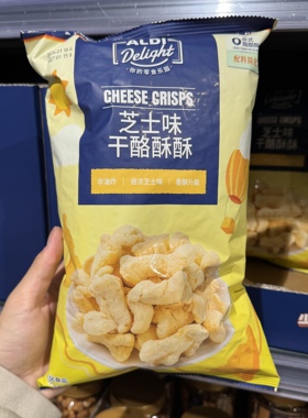 奥乐齐ALDI芝士味干酪酥酥150g非油炸膨化零食解馋超市代购