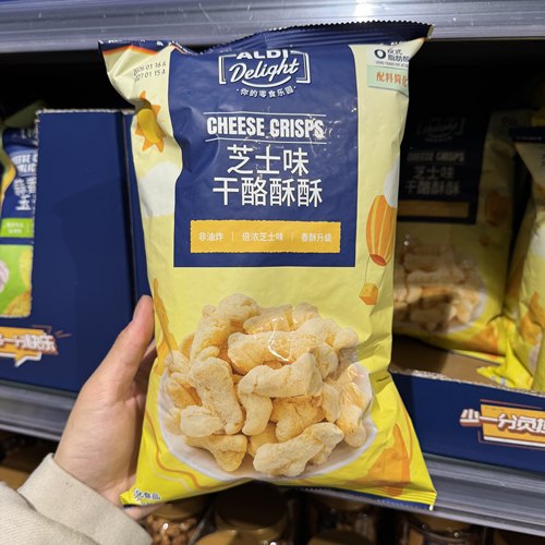 奥乐齐ALDI芝士味干酪酥酥150g非油炸膨化零食解馋超市代购