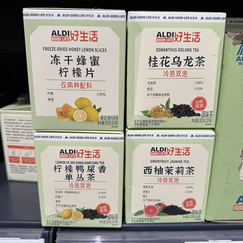 奥乐齐ALDI冻干柠檬片 柠檬鸭屎香 西柚茉莉花 桂花乌龙茶冷热泡