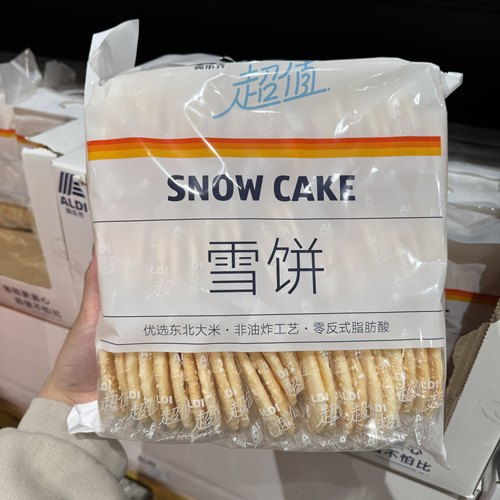 奥乐齐 超值雪饼香米饼 阳光米通米老头炒米糖非油炸零食独立包装