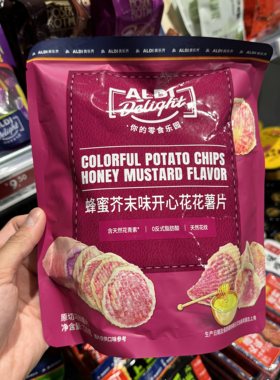 奥乐齐ALDI蜂蜜芥末味开心花花薯片120g休闲零食解馋原切薯片代购