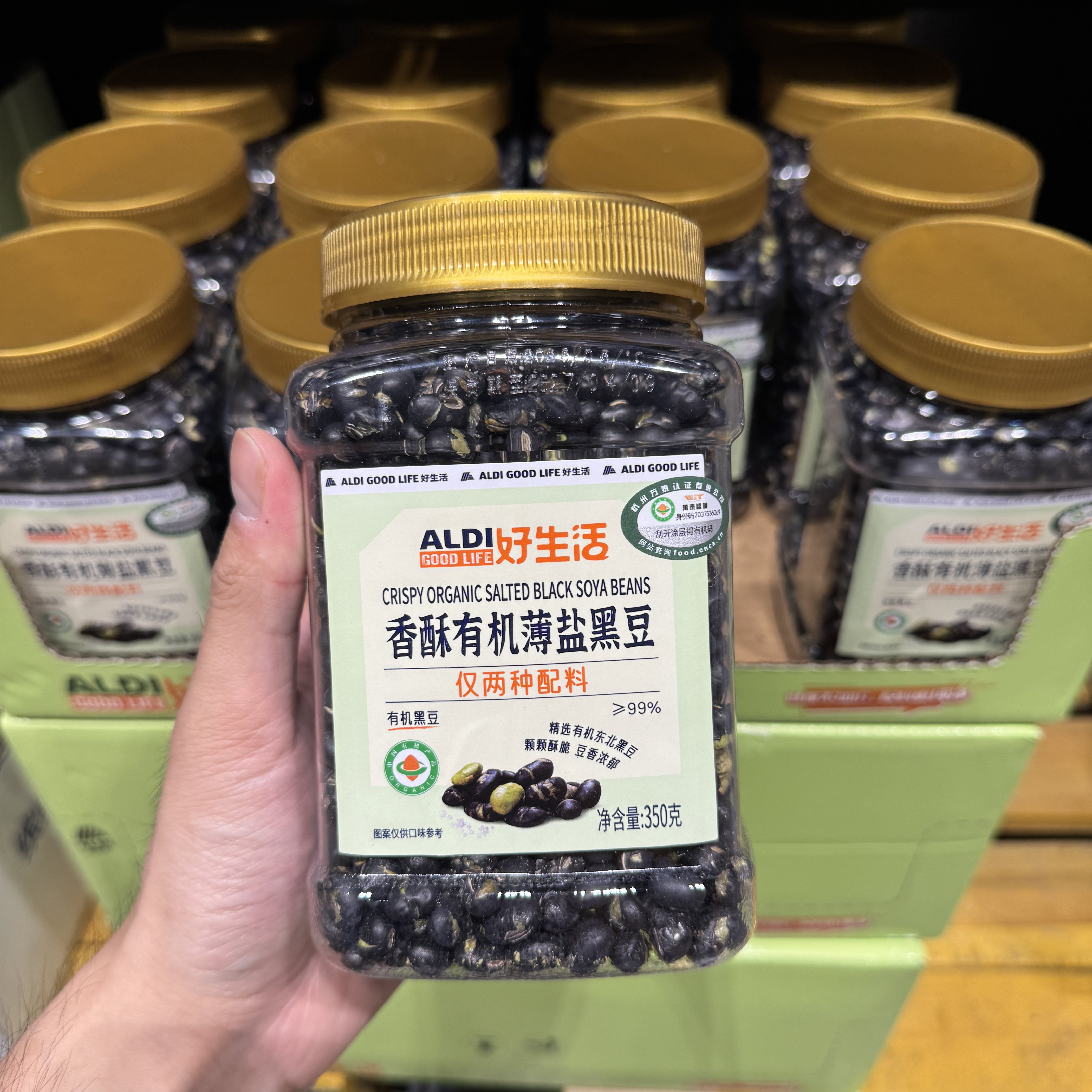 奥乐齐ALDI 好生活 香酥有机薄盐黑豆350g东北黑豆超市零食代购
