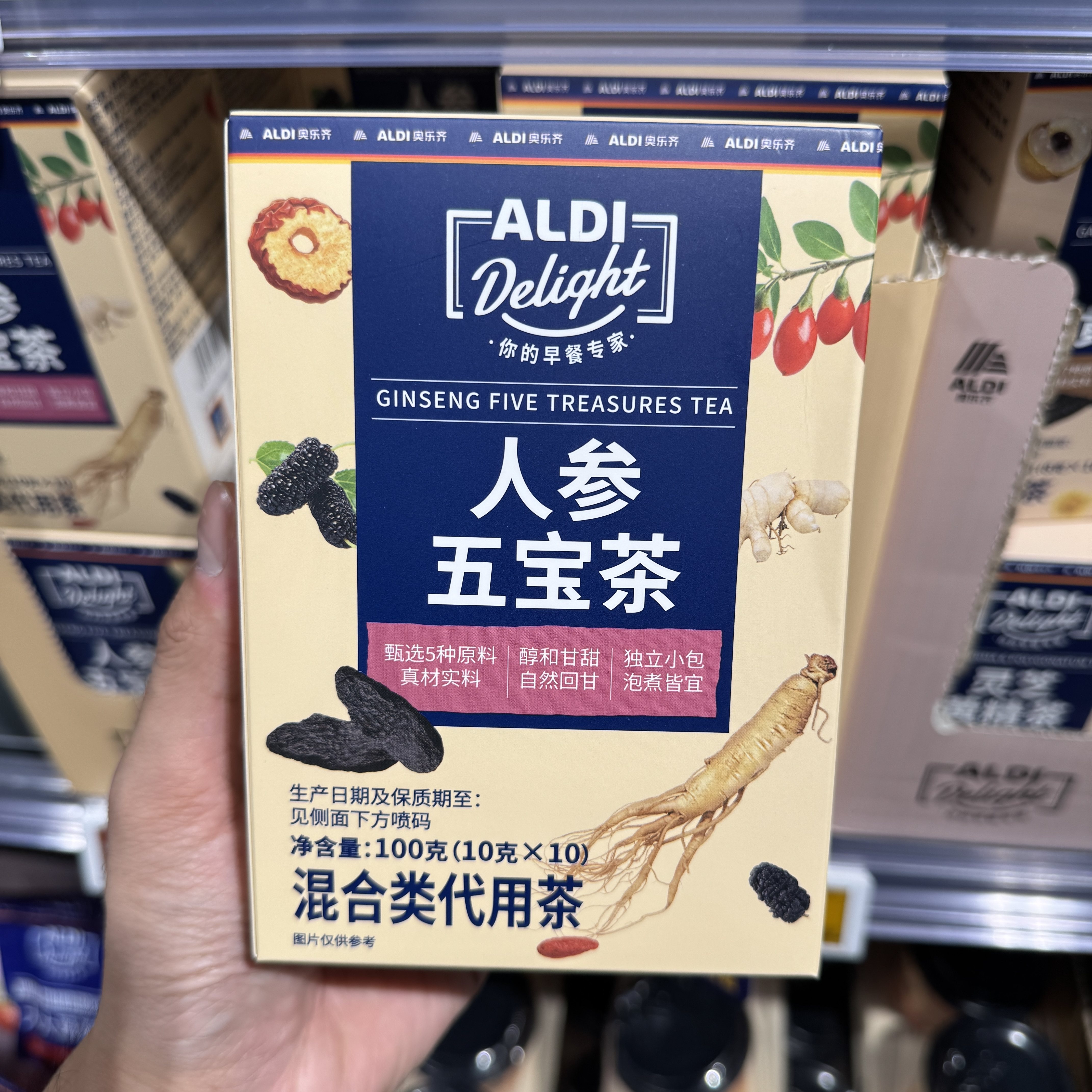 奥乐齐ALDI delight 人参五宝茶10g*10泡补气血调理精气 超市代购