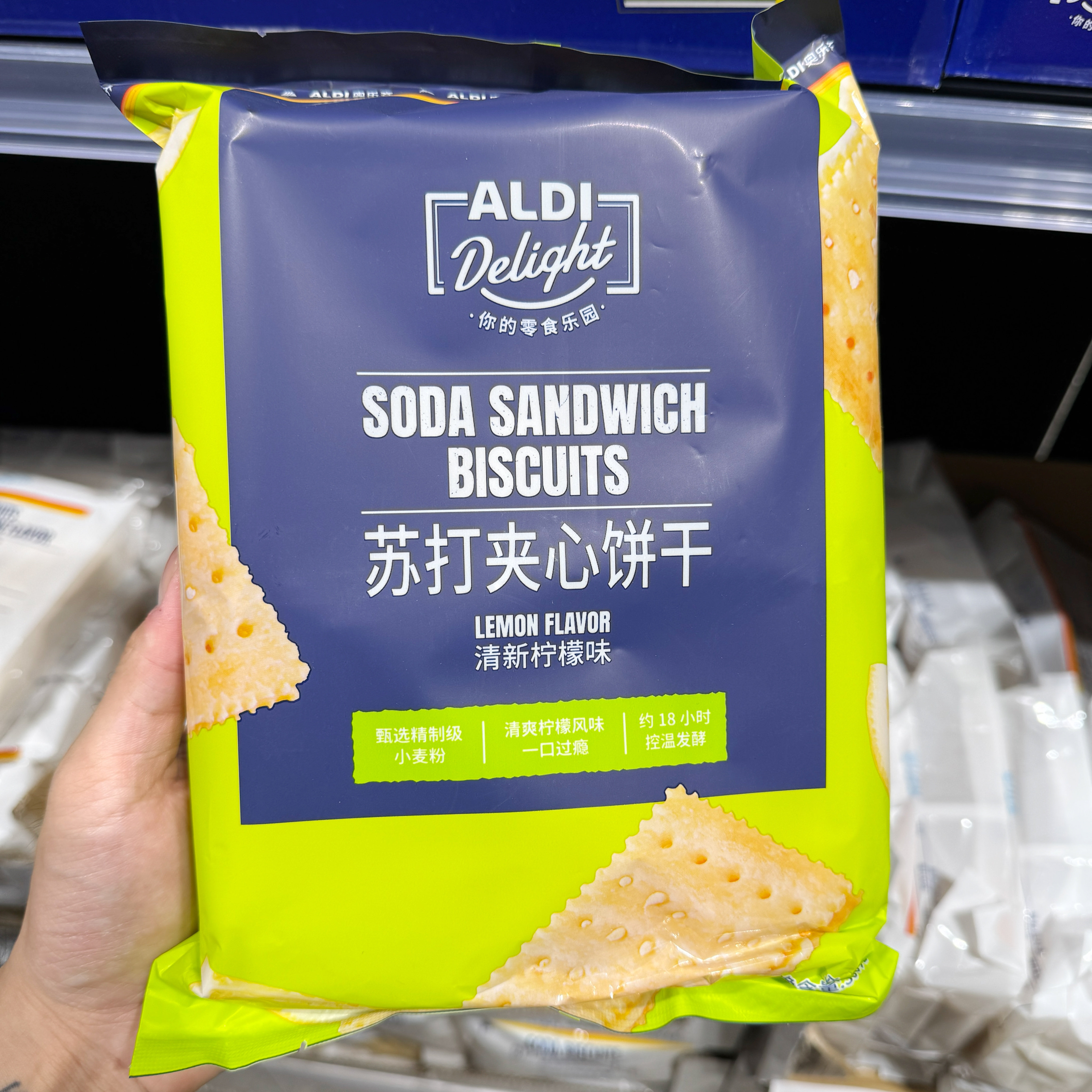 奥乐齐ALDI 苏打夹心饼干 380g 清新柠檬味 超市零食代购