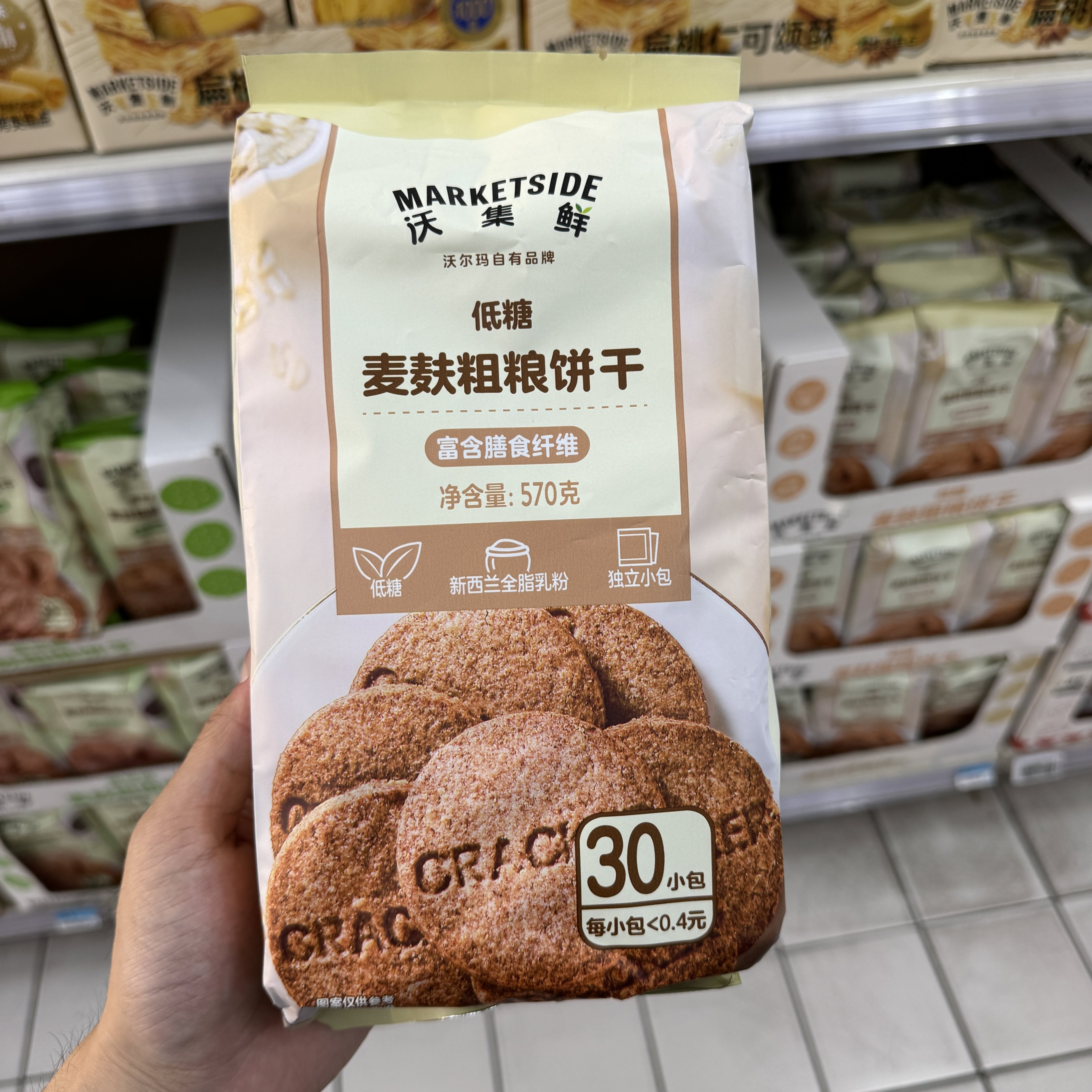 沃尔玛 沃集鲜 低糖麦麸粗粮饼干 570g 会员超市代购