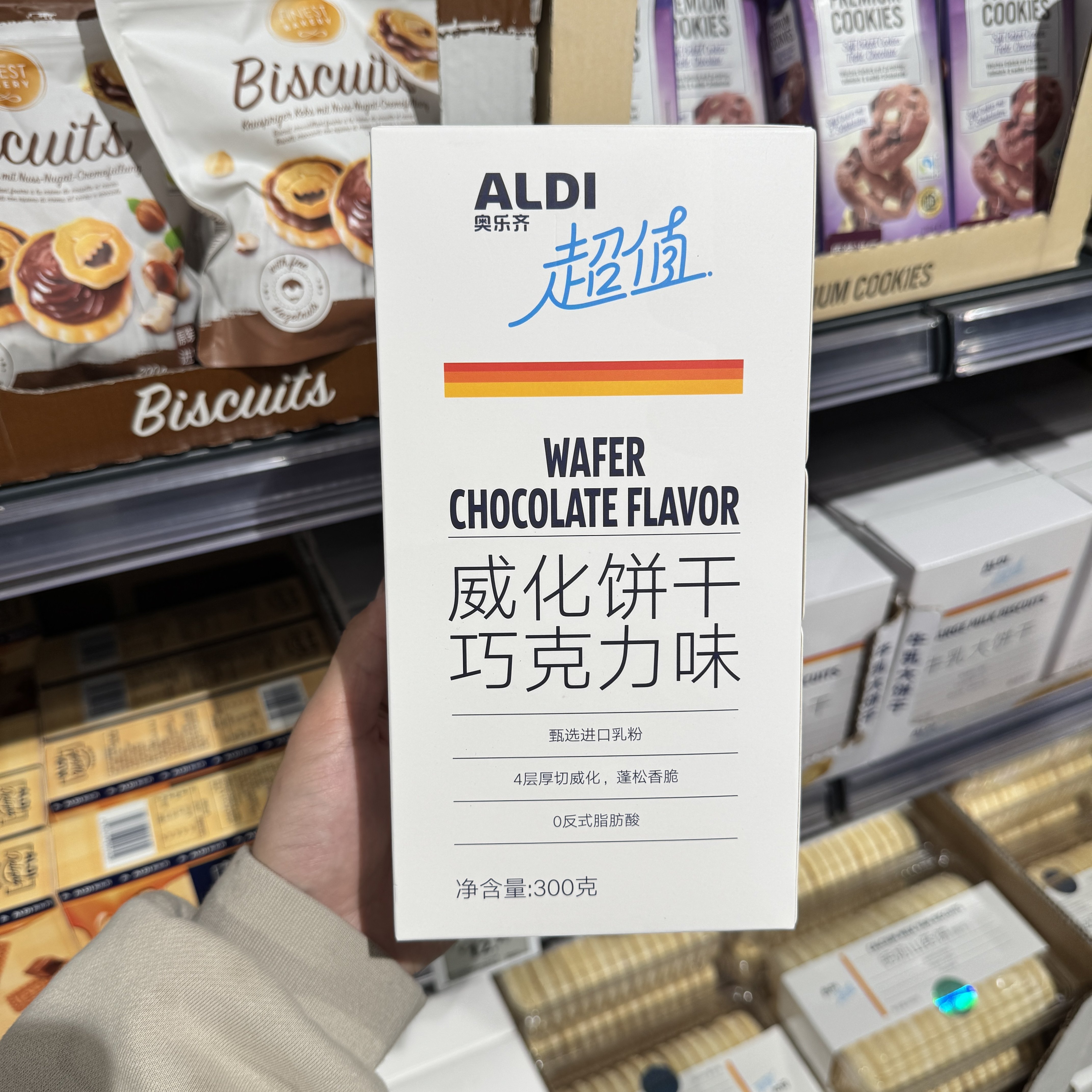 奥乐齐ALDI 巧克力味威化饼干 300g 超市零食代购