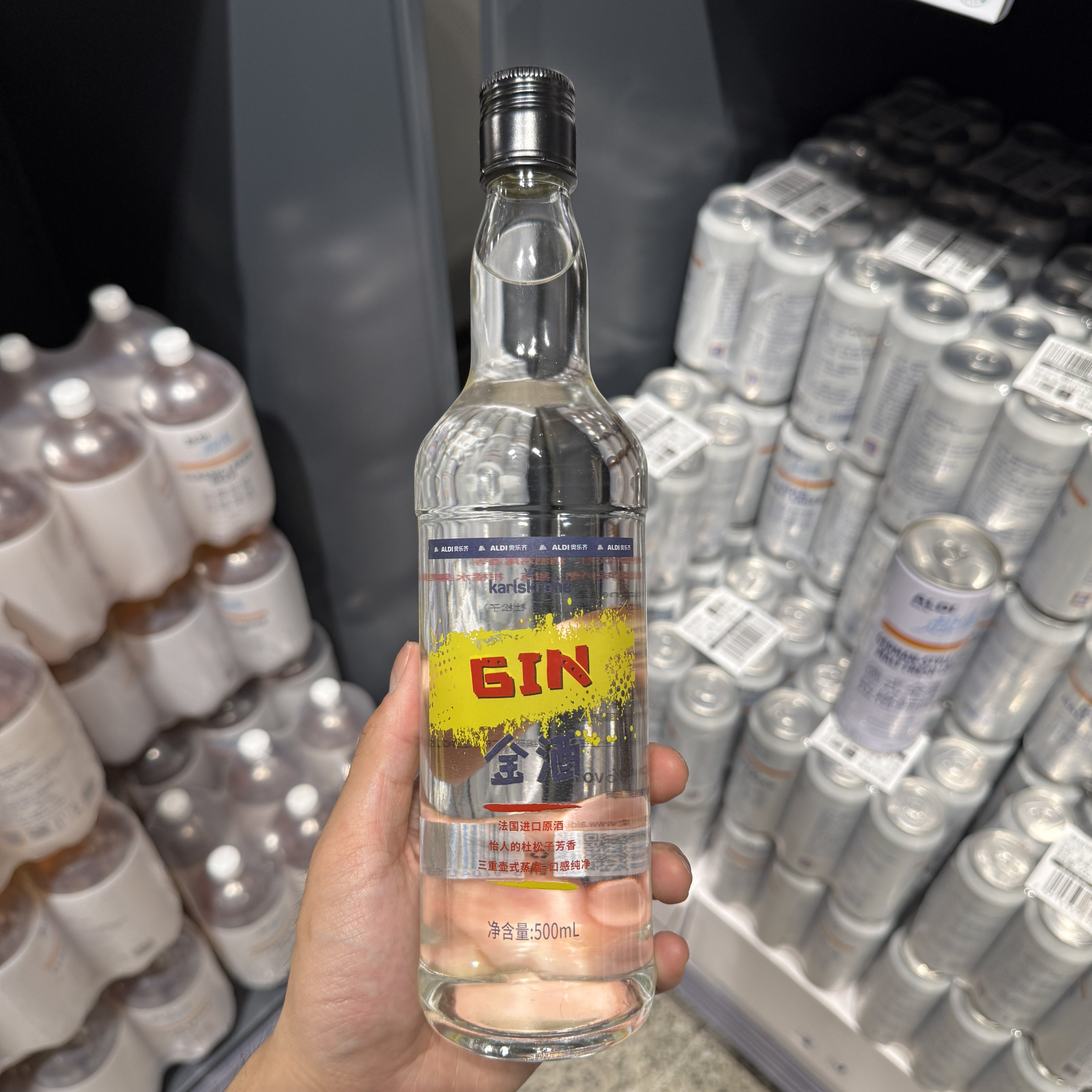 奥乐齐ALDI卡尔斯克罗 金酒500ml 40度法国进口原液 网红超市代买