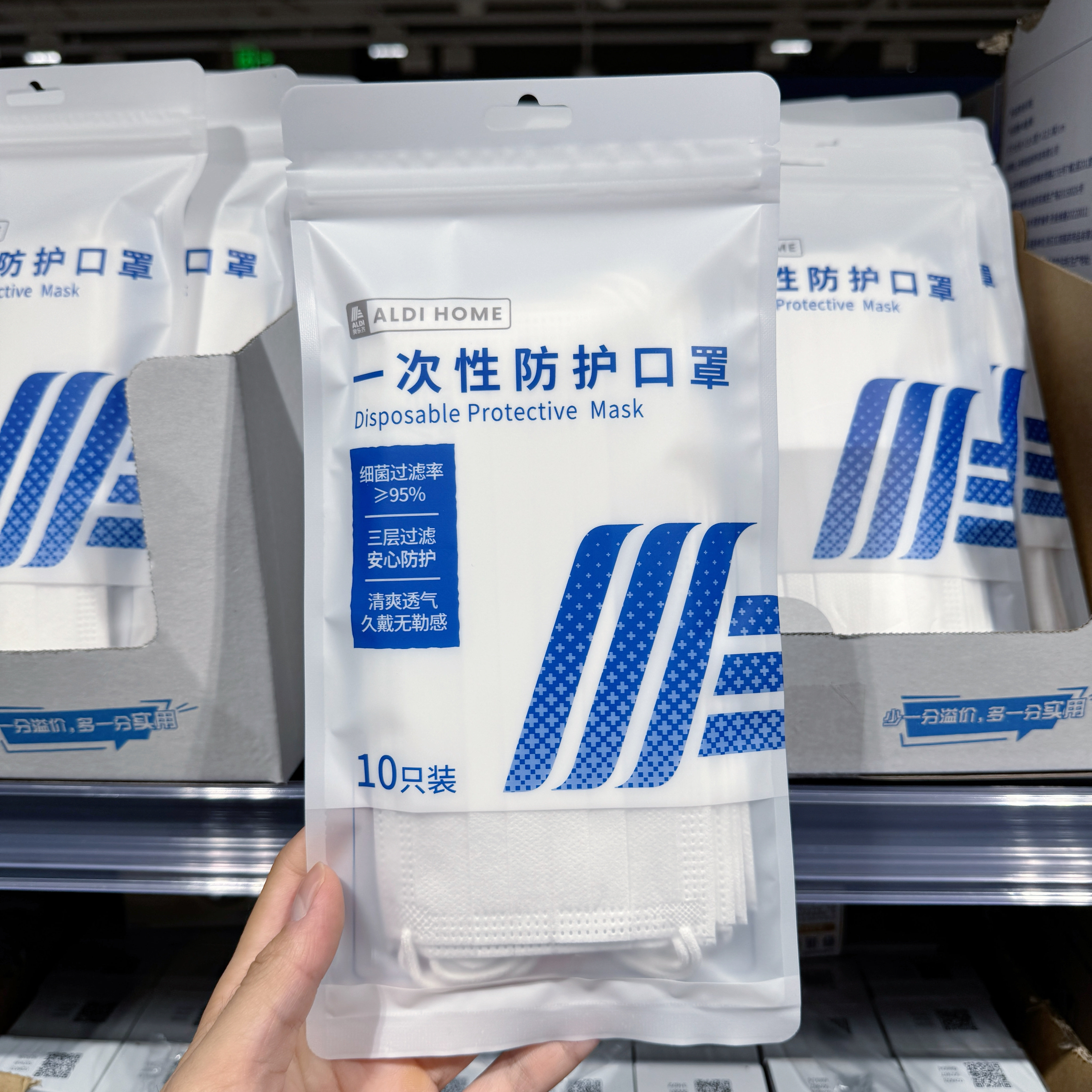 ALDI奥乐齐代购 一次性防护口罩10只装白色 三层过滤细菌过滤率95