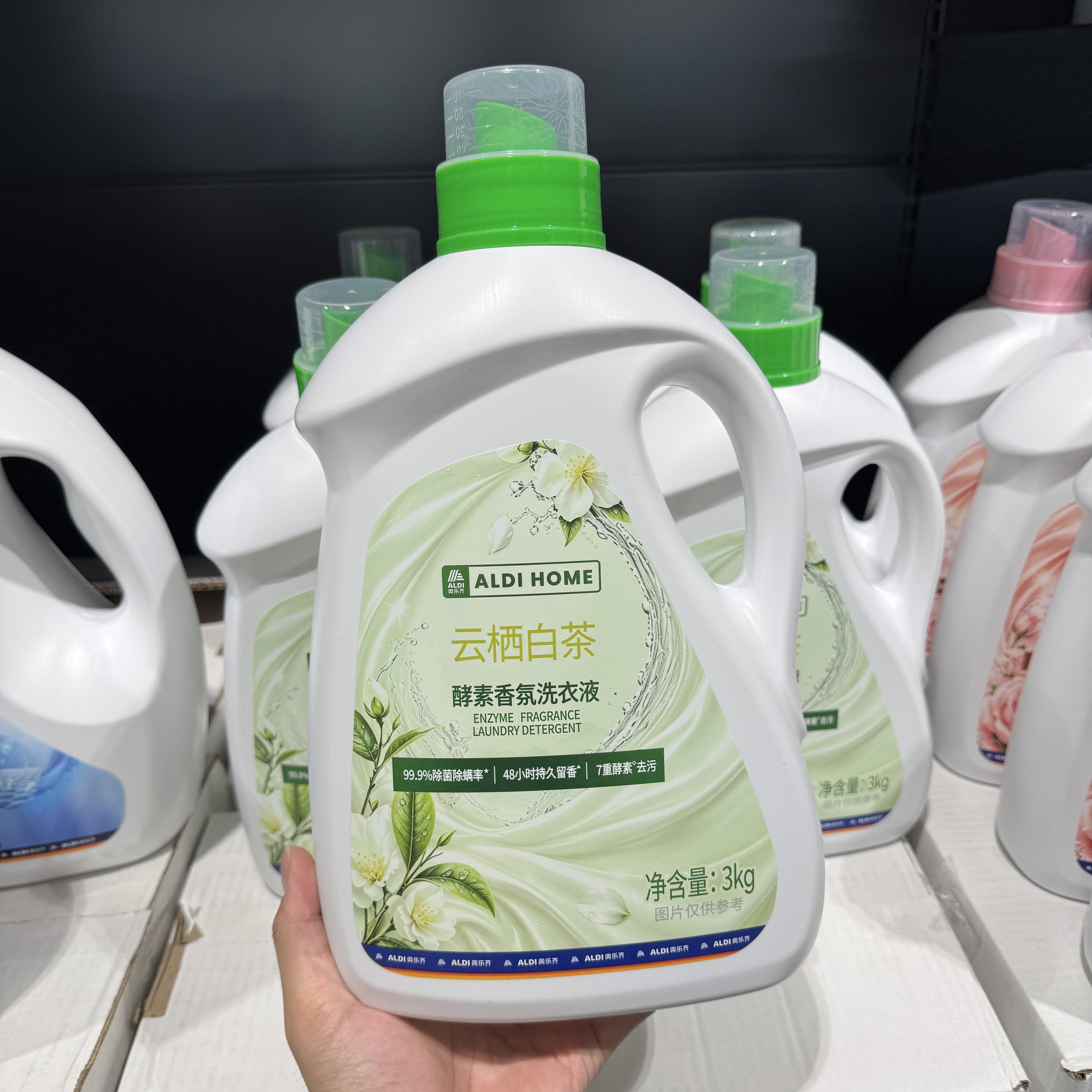 奥乐齐ALDI 酵素香氛洗衣液云栖白茶3kg持久留香除菌除螨去污代购