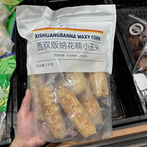 奥乐齐ALDI  超值 西双版纳花糯小玉米 1kg 超市零食代购