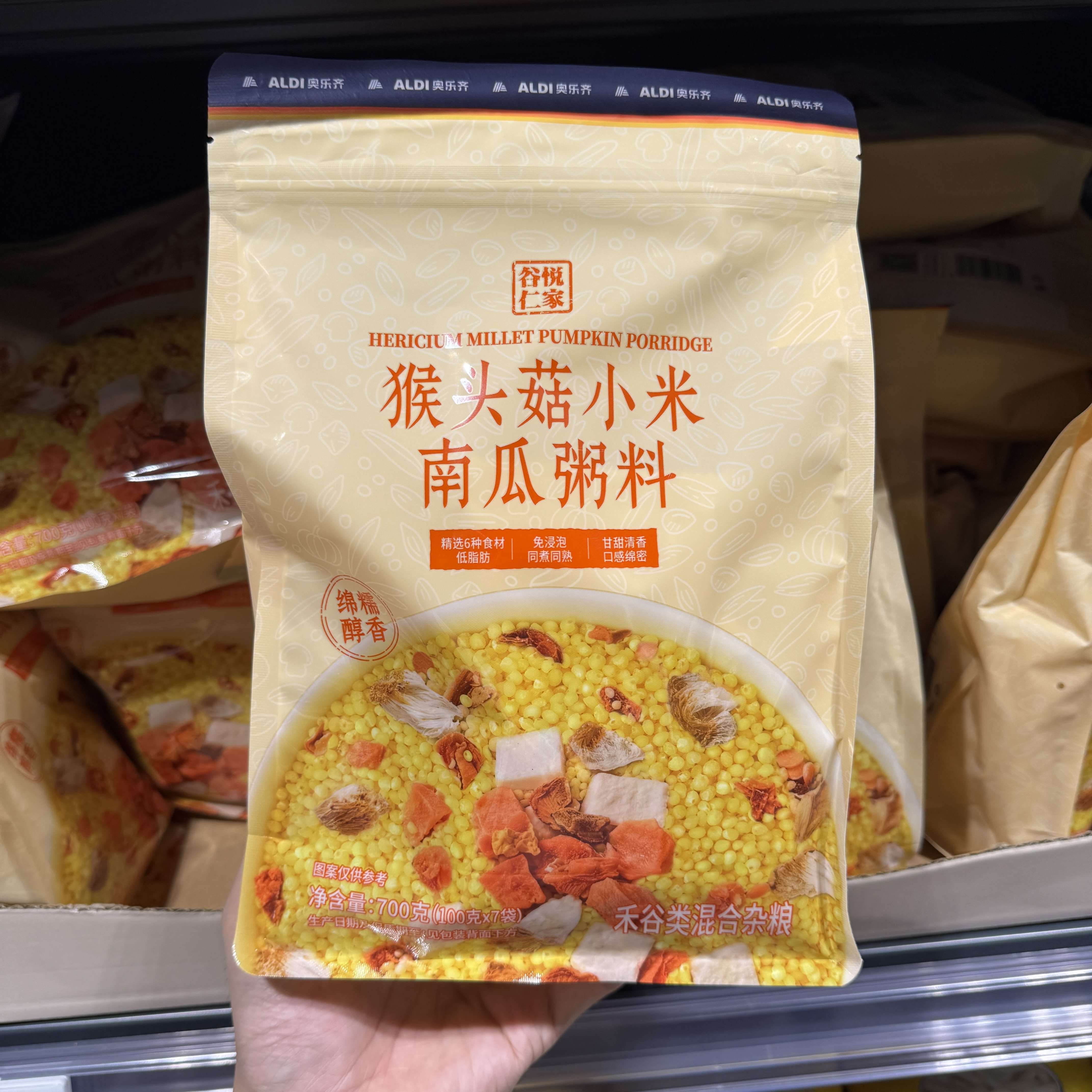 奥乐齐ALDI谷悦仁家 猴头菇小米南瓜粥料100g*7袋 超市代购