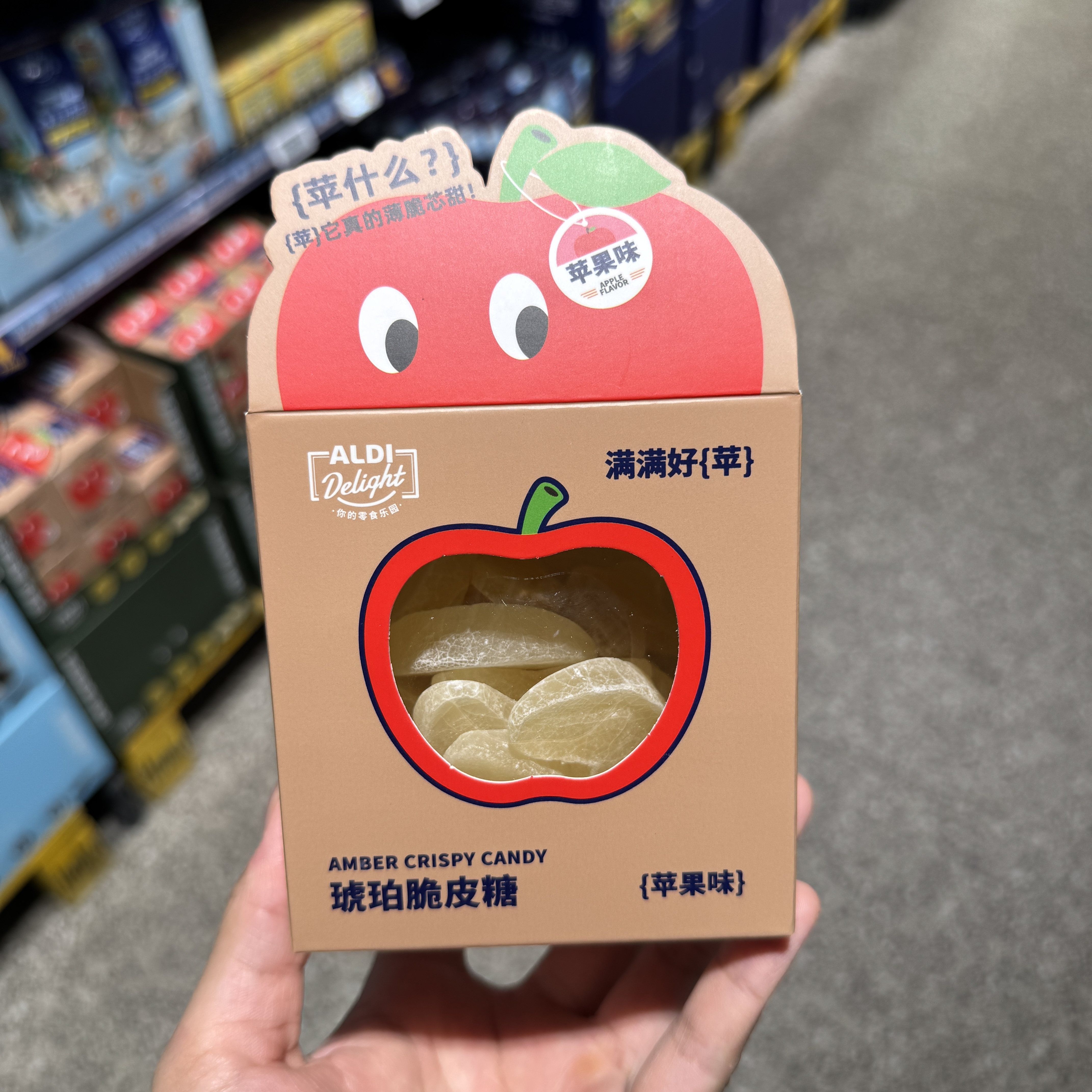 奥乐齐ALDI delight 琥珀脆皮糖苹果味 220g 超市零食代购