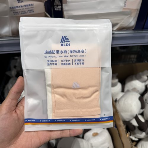 夏季新品 奥乐齐ALDI 凉感防晒冰袖 (柔粉渐变) UPF50+ 超市代购