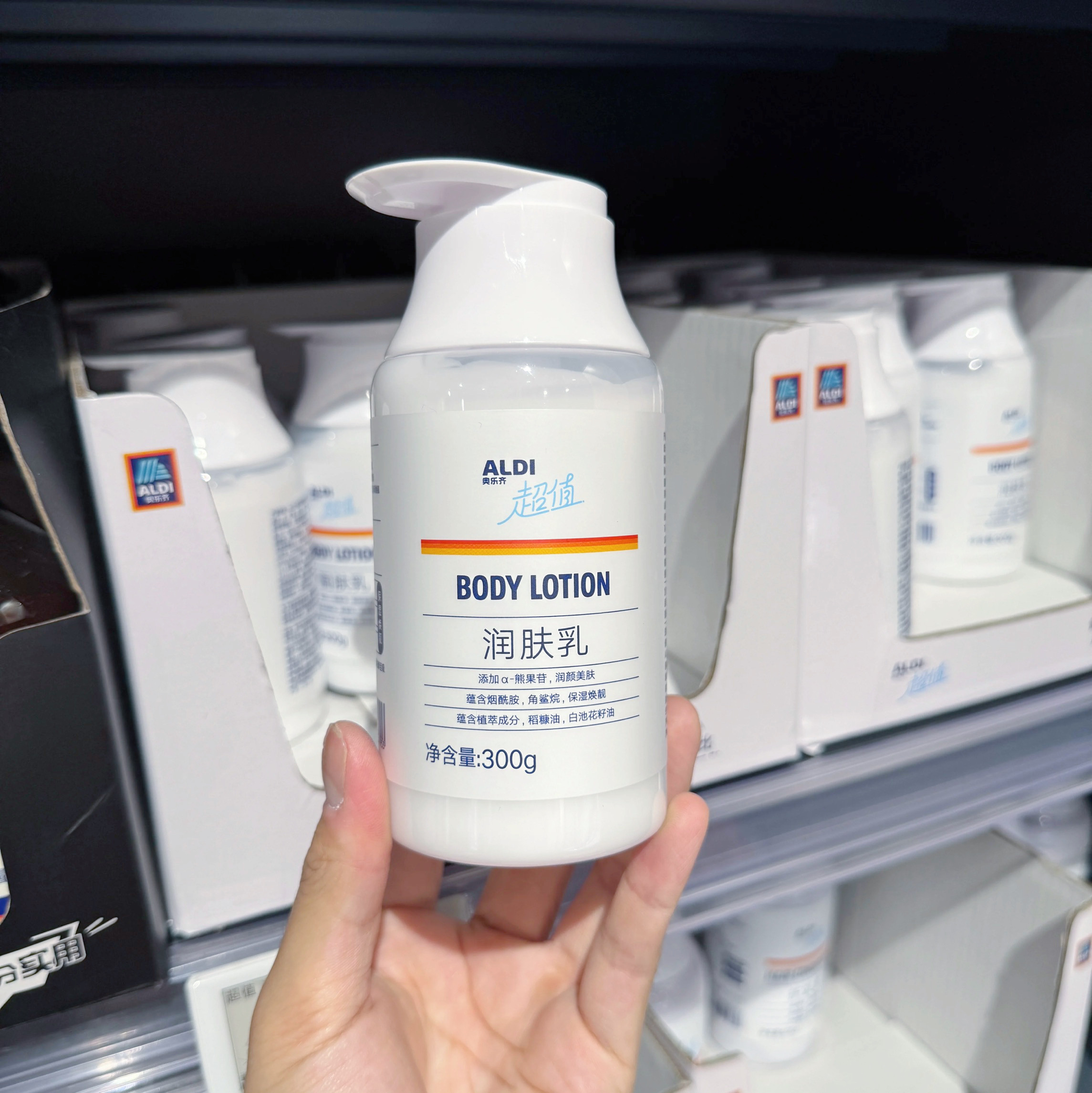 奥乐齐ALDI 超值 润肤乳300g 保湿滋润补水身体乳 国内超市现采
