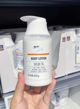 奥乐齐ALDI 超值 润肤乳300g 保湿滋润补水身体乳 国内超市现采