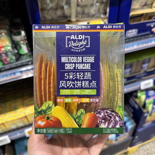 奥乐齐ALDI delight 五彩轻蔬风吹饼 160g 超市零食代购