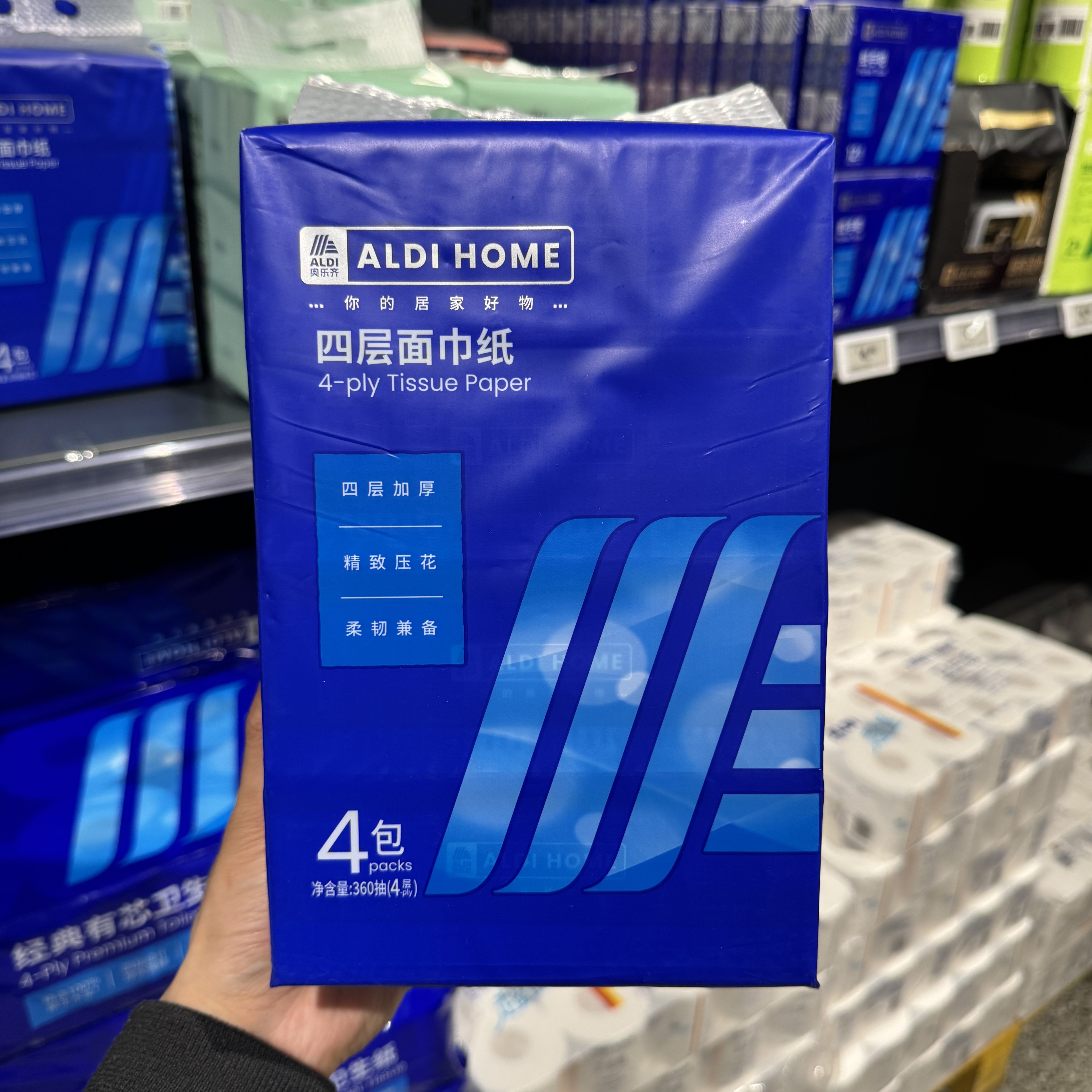 奥乐齐ALDI HOME四层面巾纸抽纸加大加厚餐巾纸手帕纸卫生纸纸巾