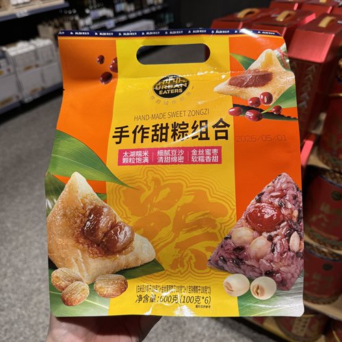奥乐齐ALDI 手作甜粽组合粽子100g*6只 嘉兴粽礼袋端午送人