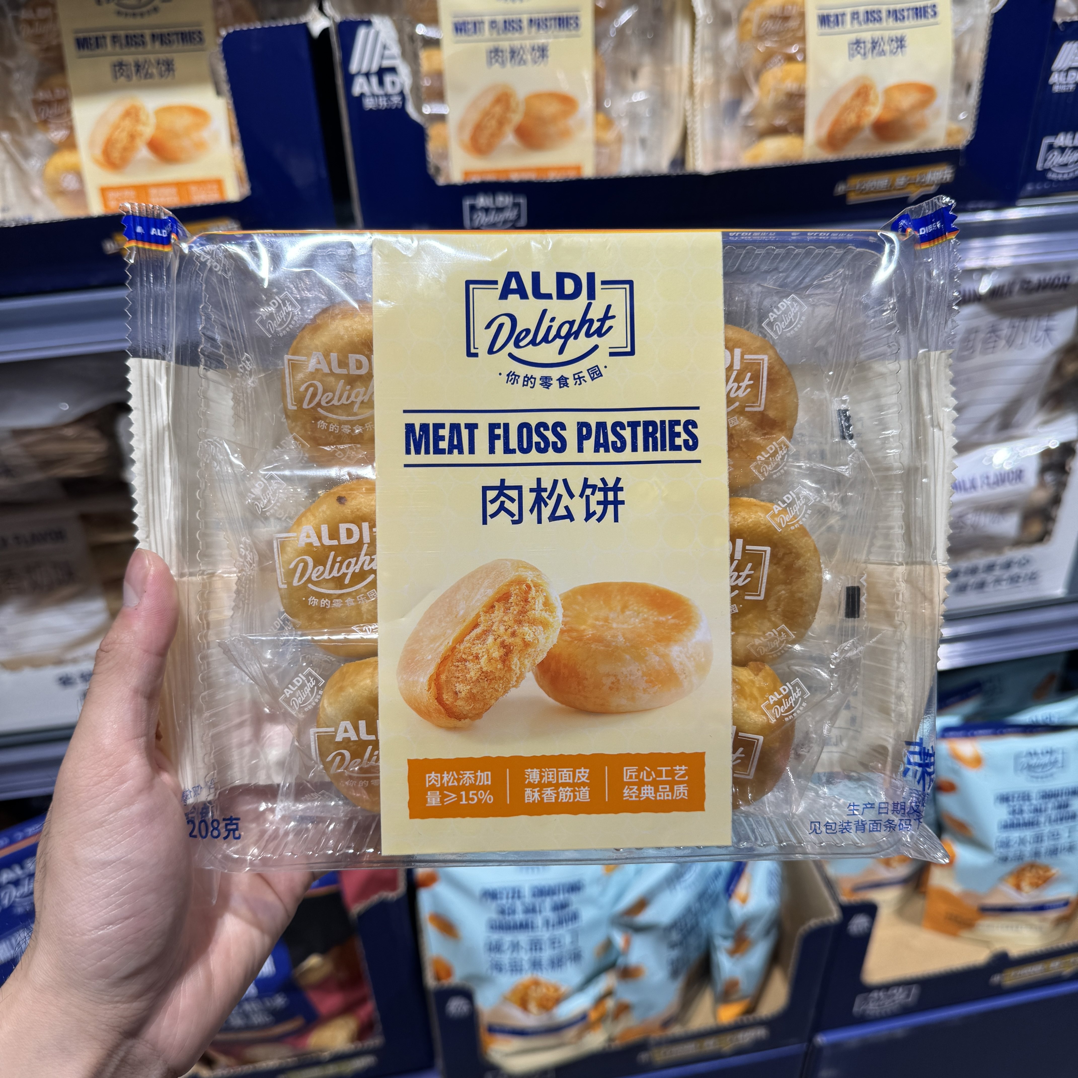 新品推荐 奥乐齐ALDI delight 肉松饼 208g 超市零食代购