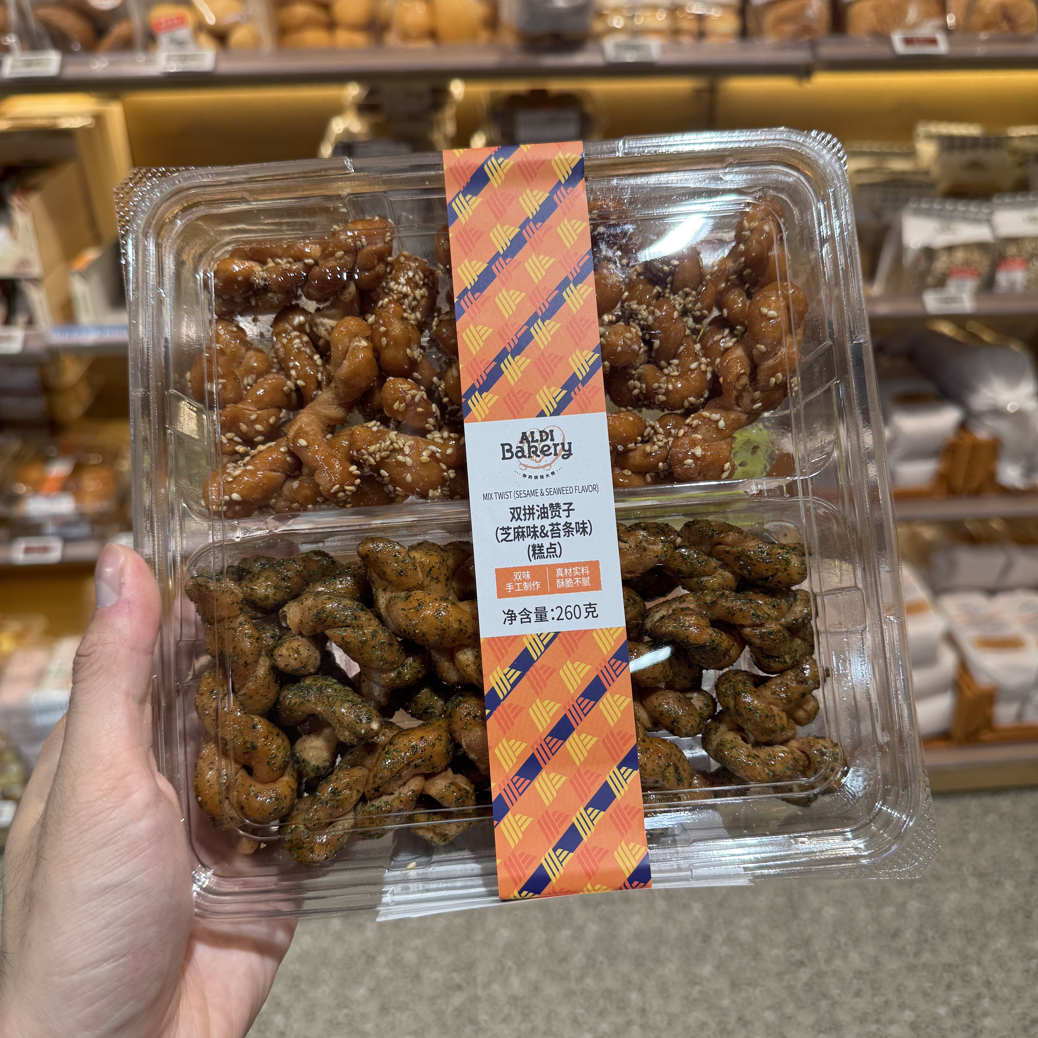 奥乐齐ALDI 双拼油赞子(芝麻味&苔条味) 260g 小麻花糕点超市代购
