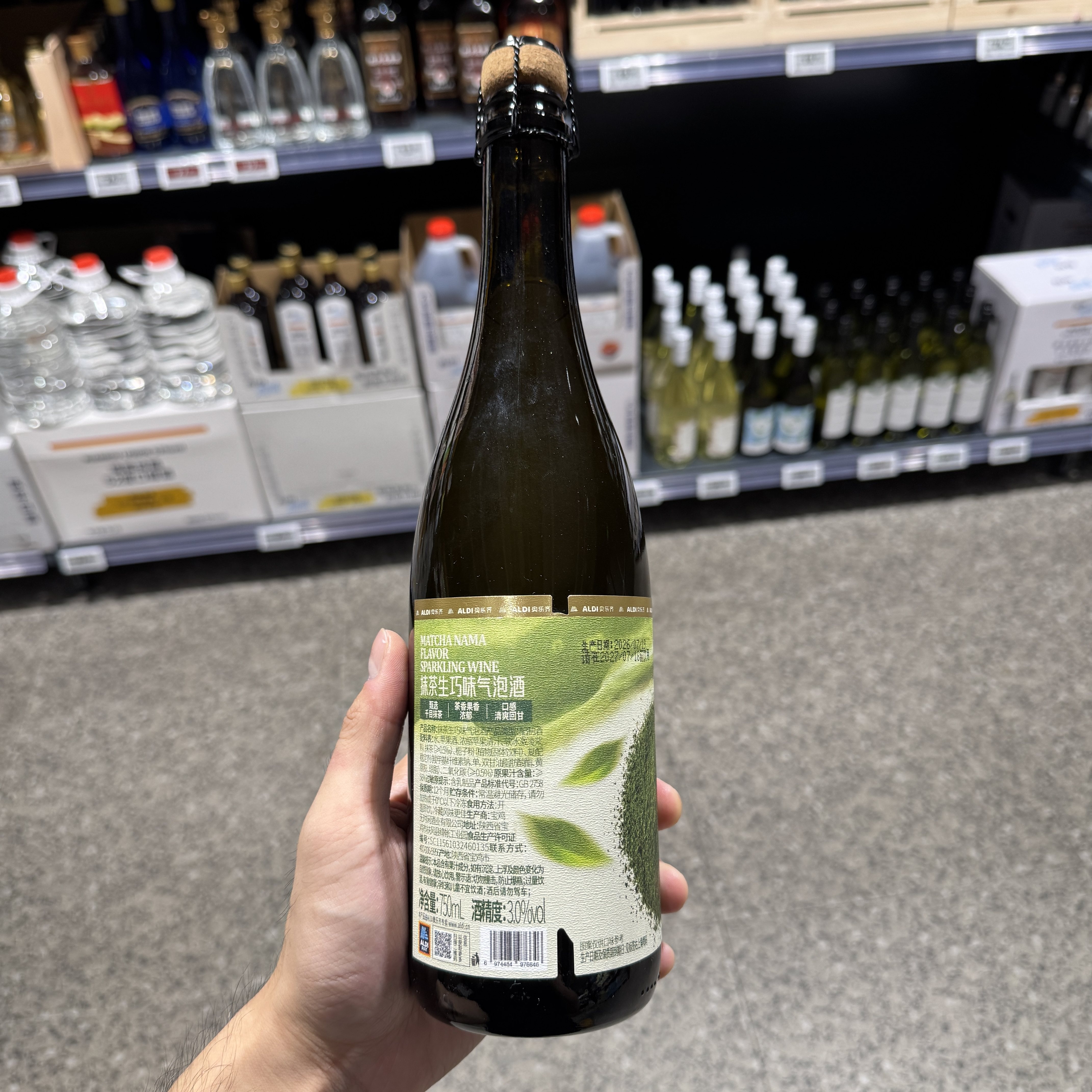 奥乐齐ALDI 抹茶生巧气泡酒750ml 起泡酒低度数微醺女士酒代买