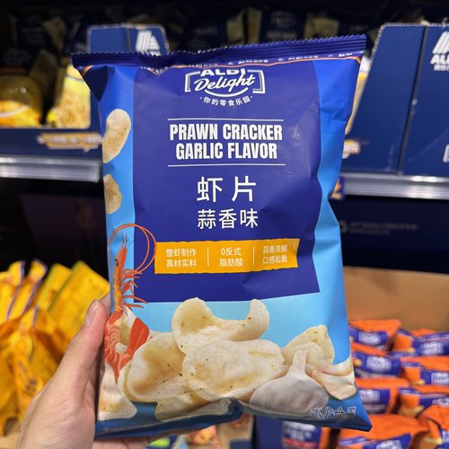 奥乐齐ALDI虾片蒜香味50g 酥脆鲜香解馋追剧办公室零食超市代购