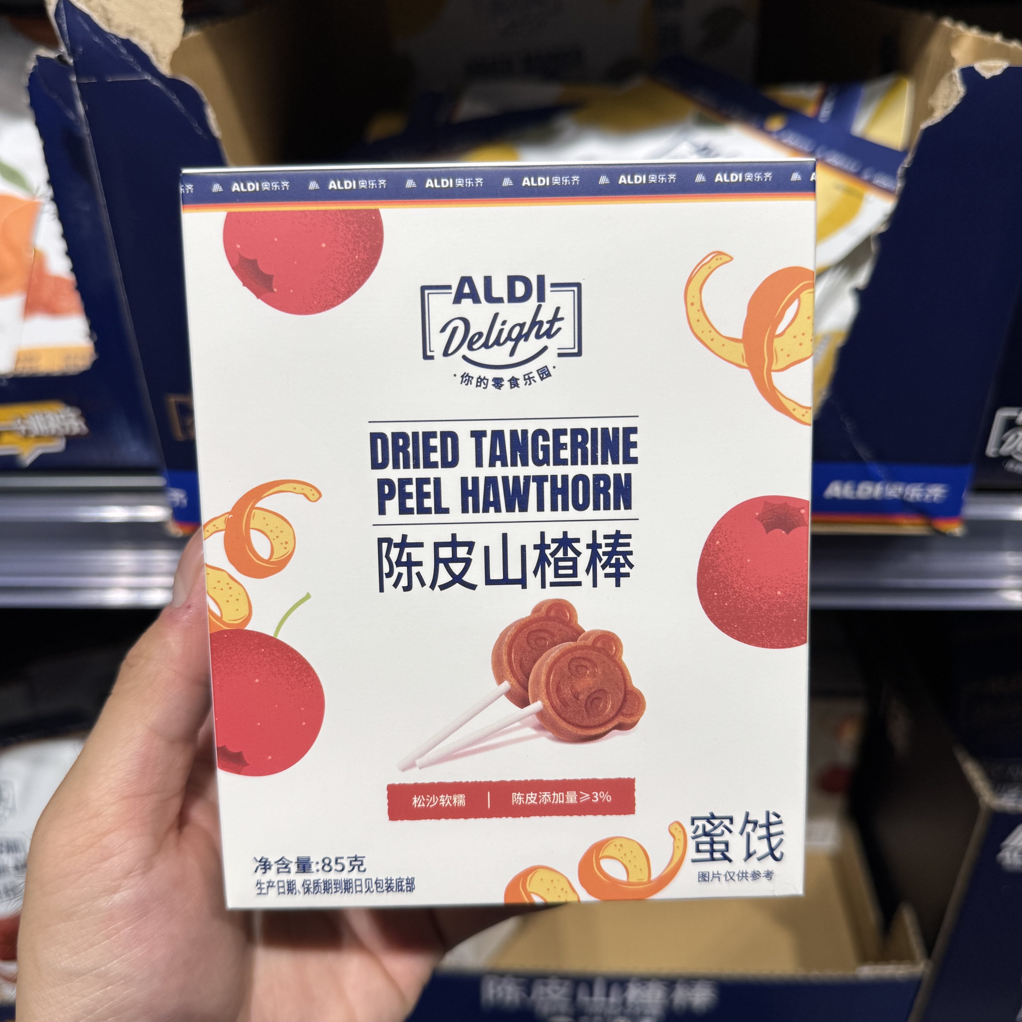 奥乐齐ALDI 陈皮山楂棒85g 蜜饯果干酸甜解馋 超市零食代购