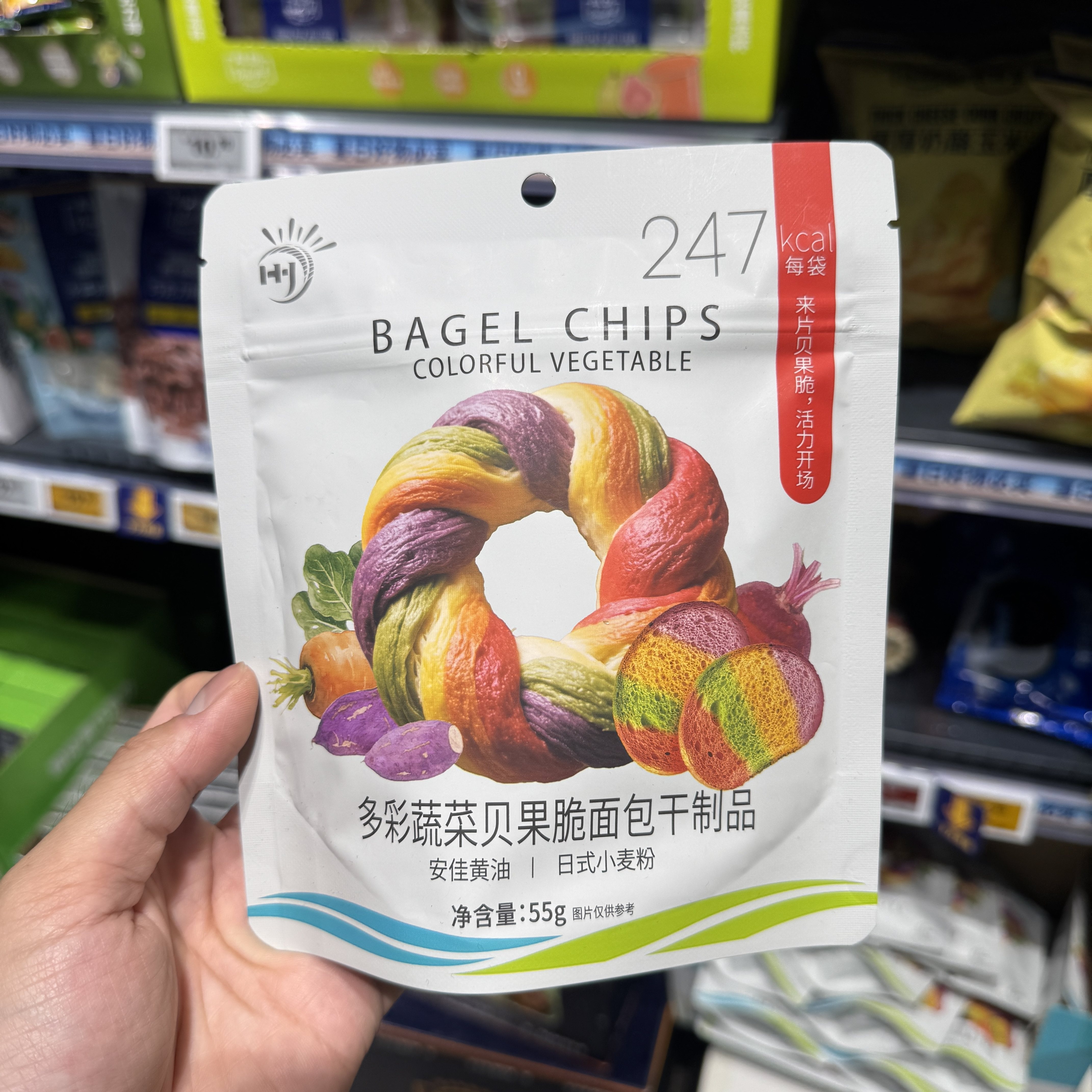 新品推荐 奥乐齐ALDI 多彩蔬菜贝果脆面包干55g 网红超市零食代购